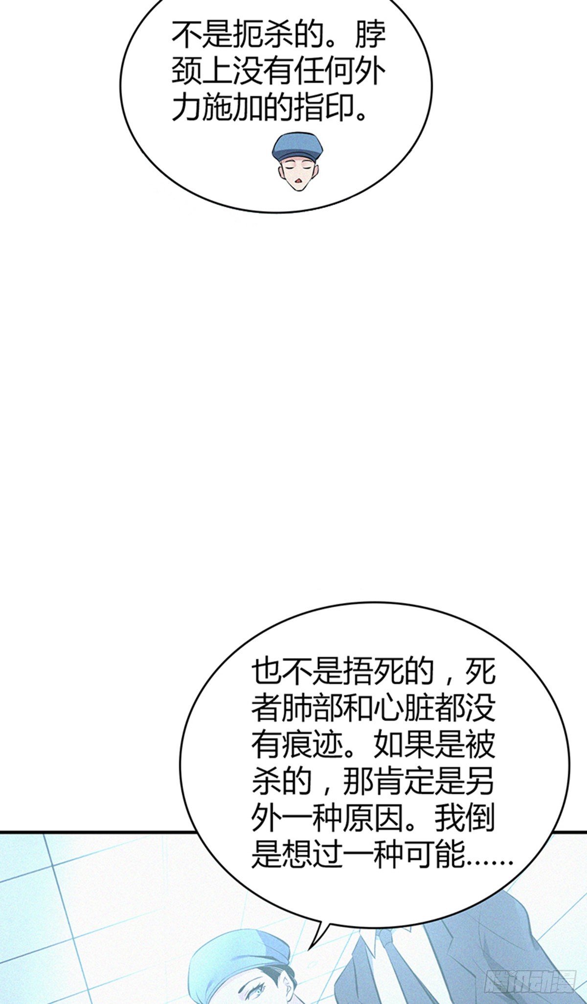 人体积木194