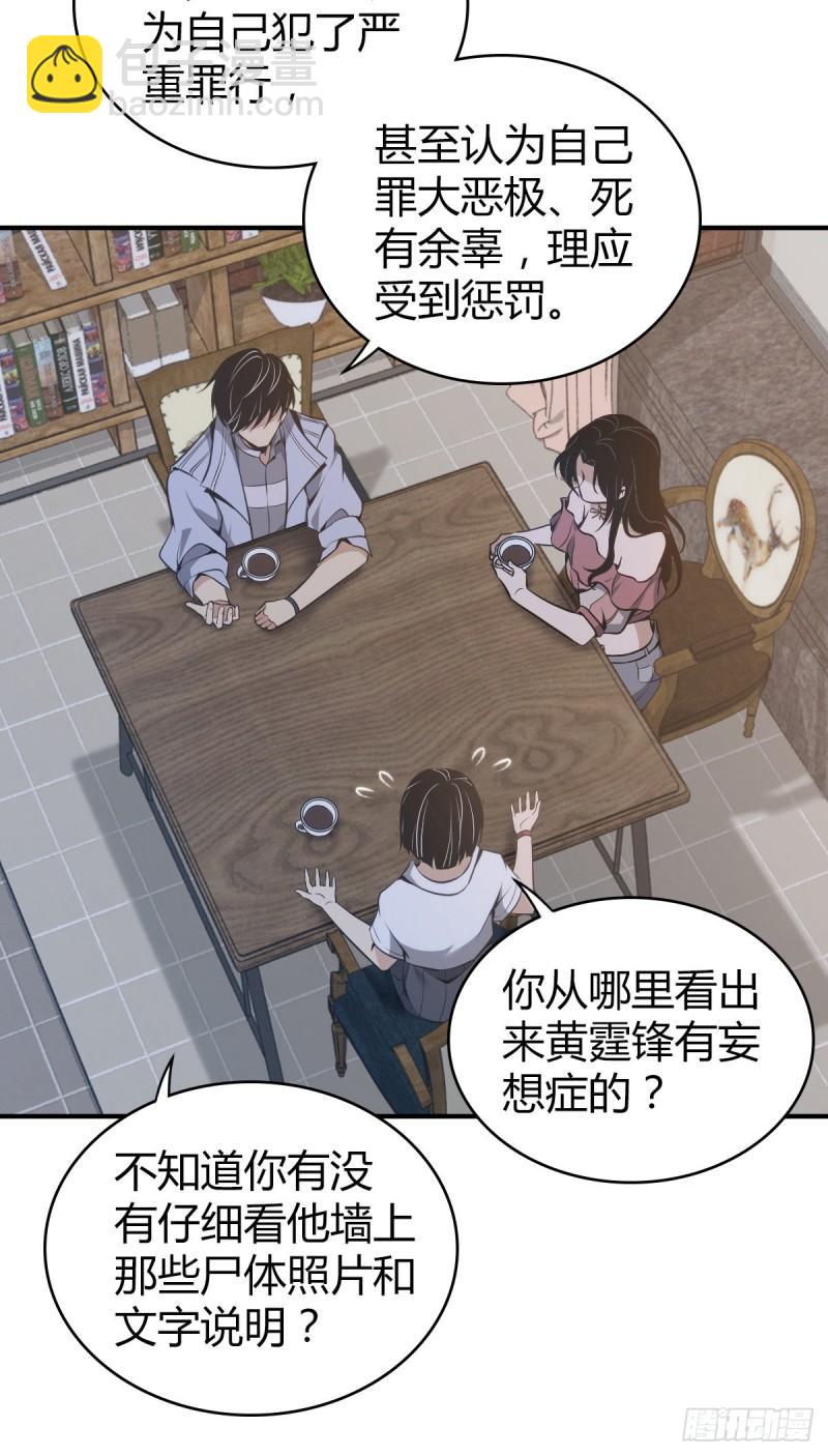 封口女281