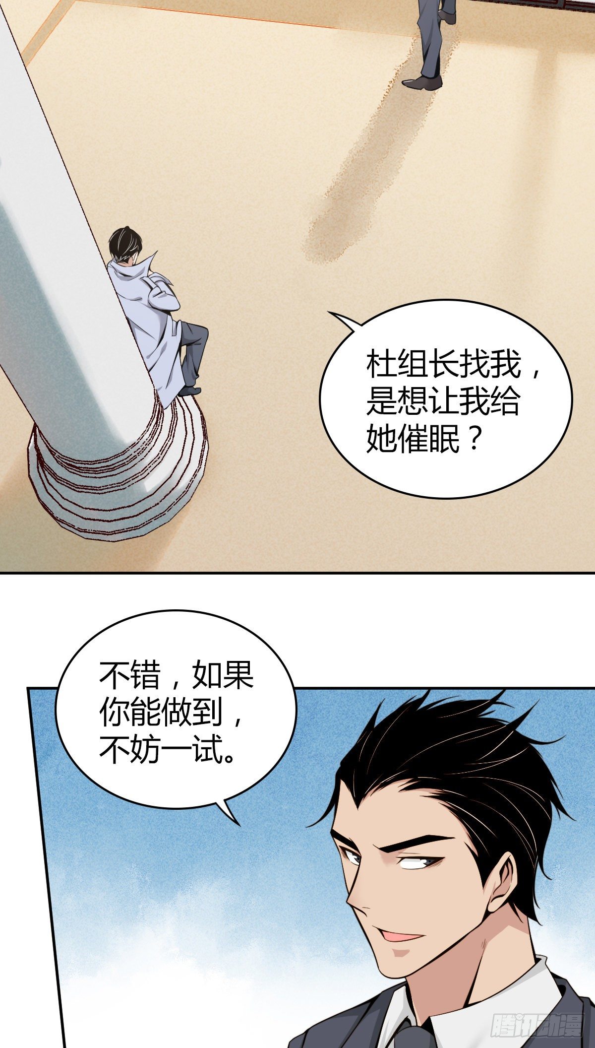 食人晚宴0435