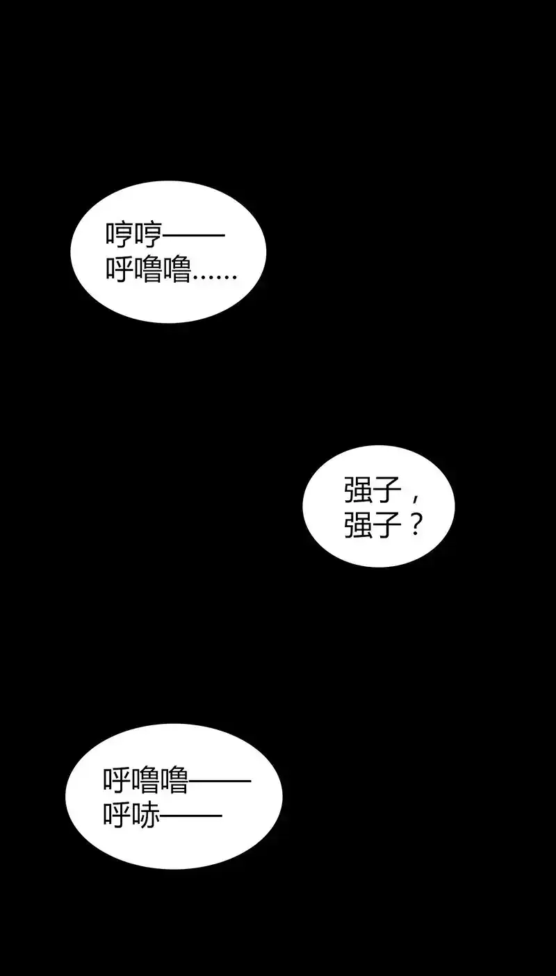 150 无罪谋杀368