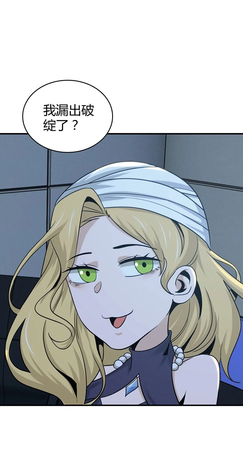 157 无罪谋杀438
