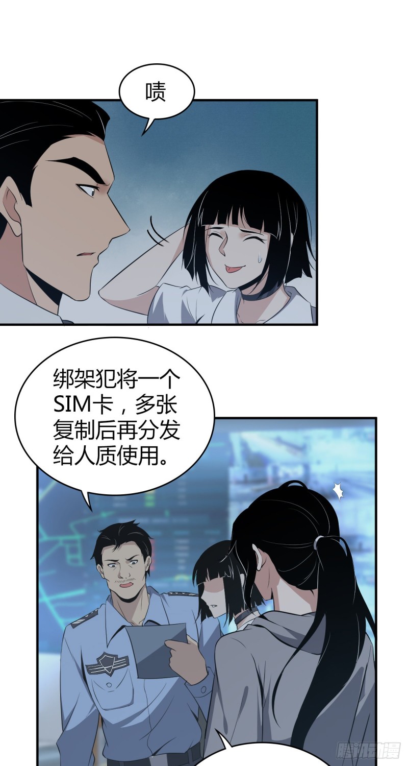 封口女097