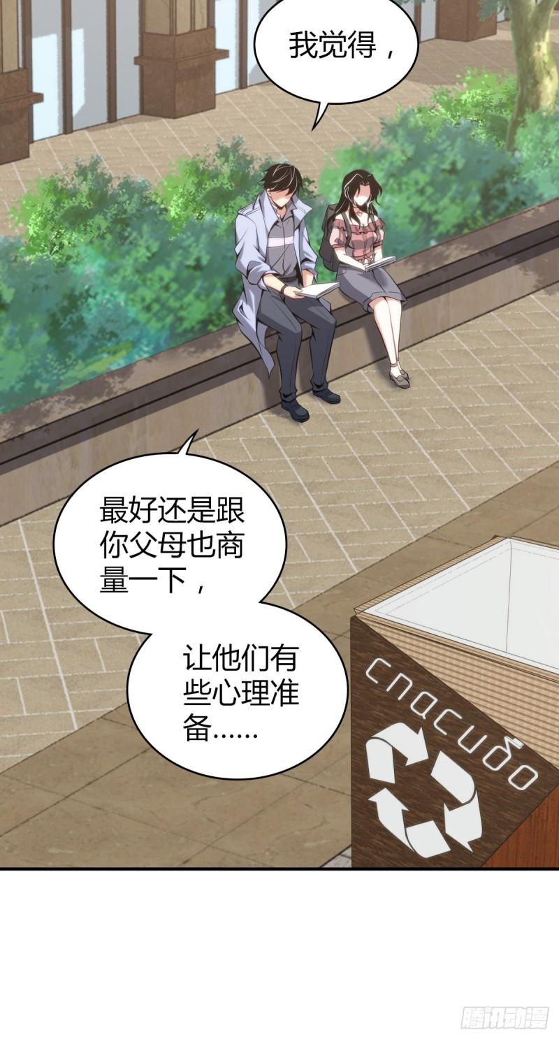 封口女3121