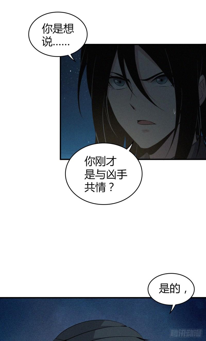 封口女129