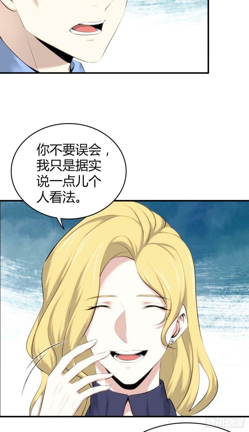 无罪谋杀1611