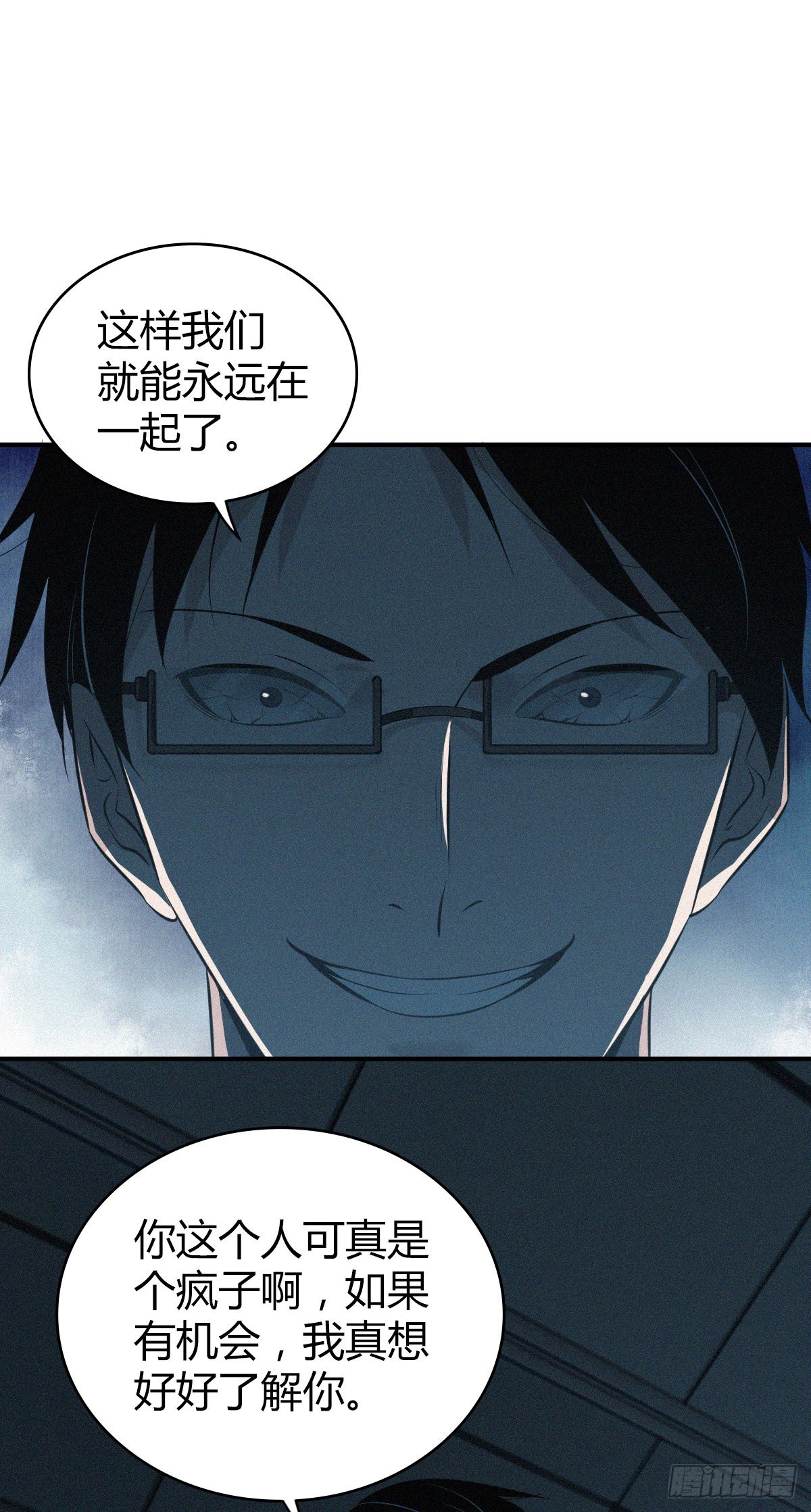 人体积木2364