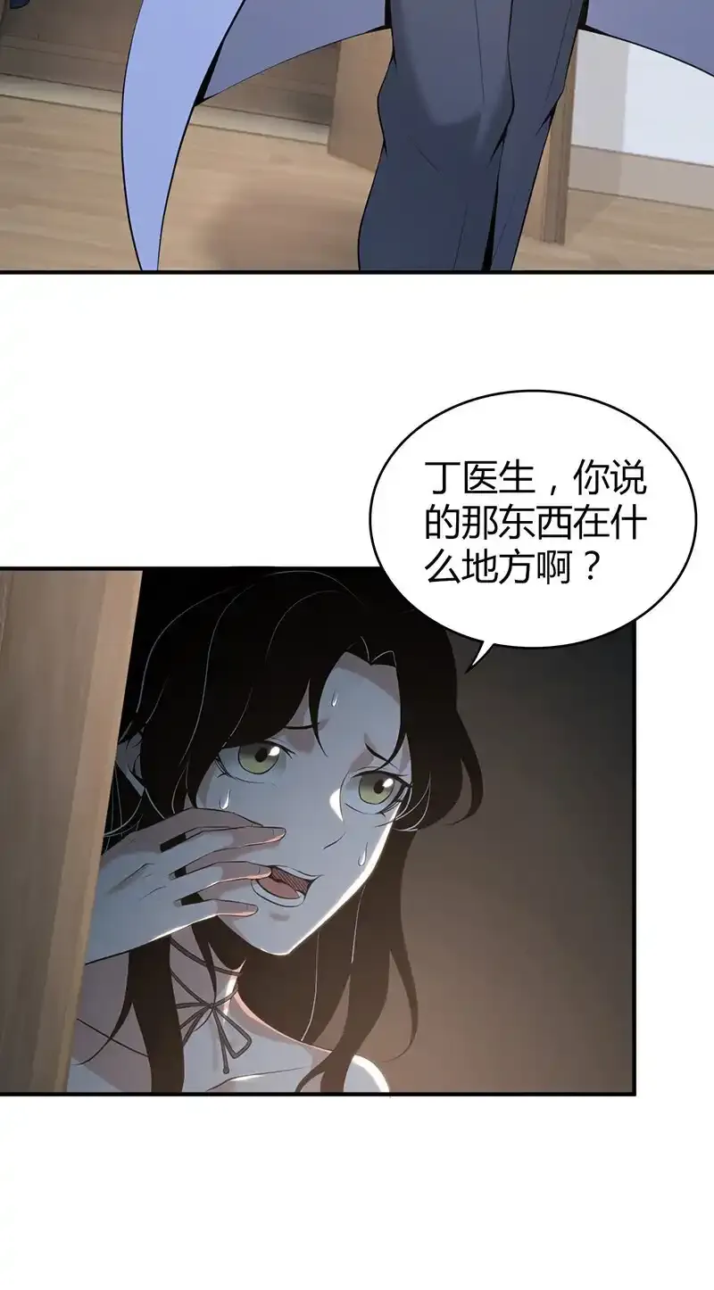 128 无罪谋杀1414