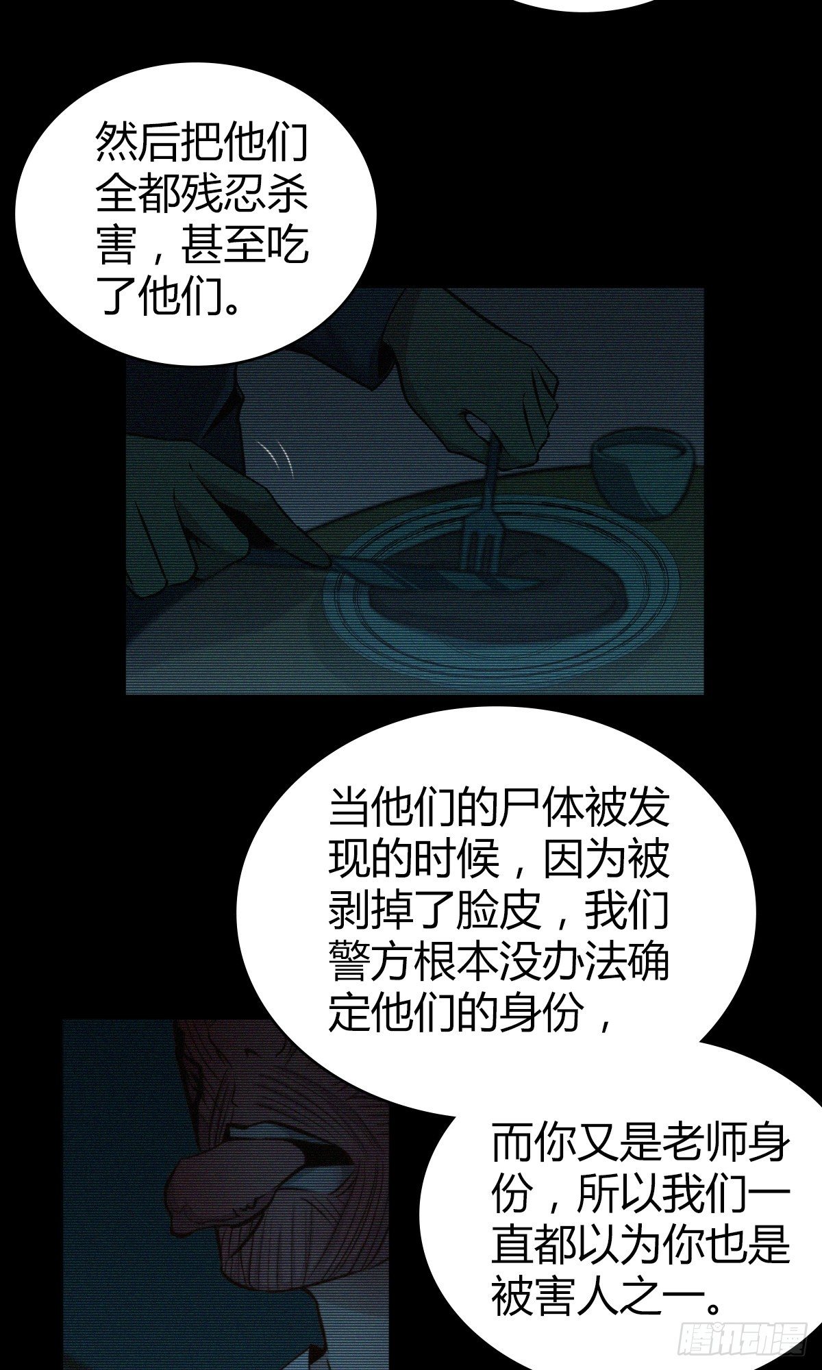 食人晚宴1626