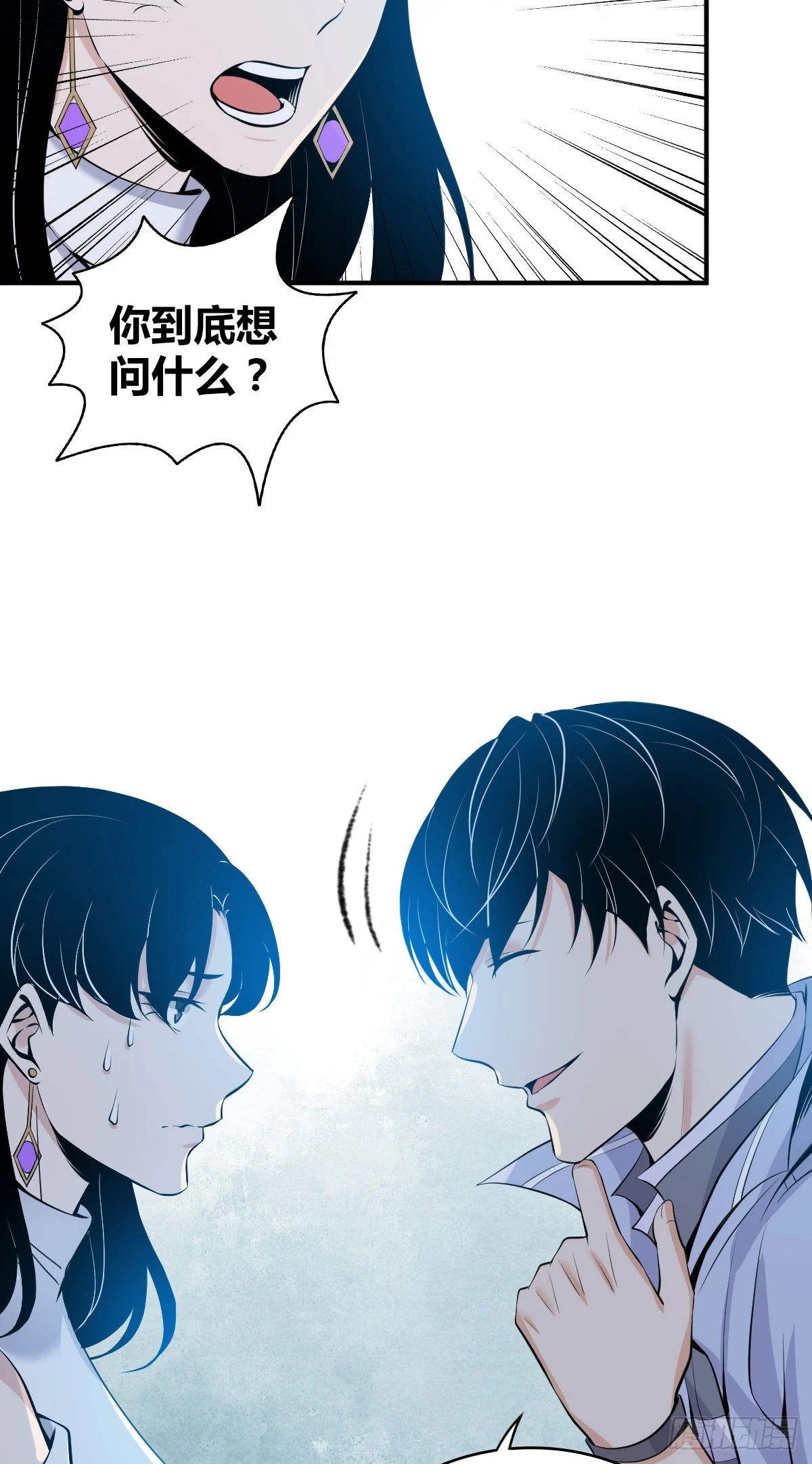 无罪谋杀0518