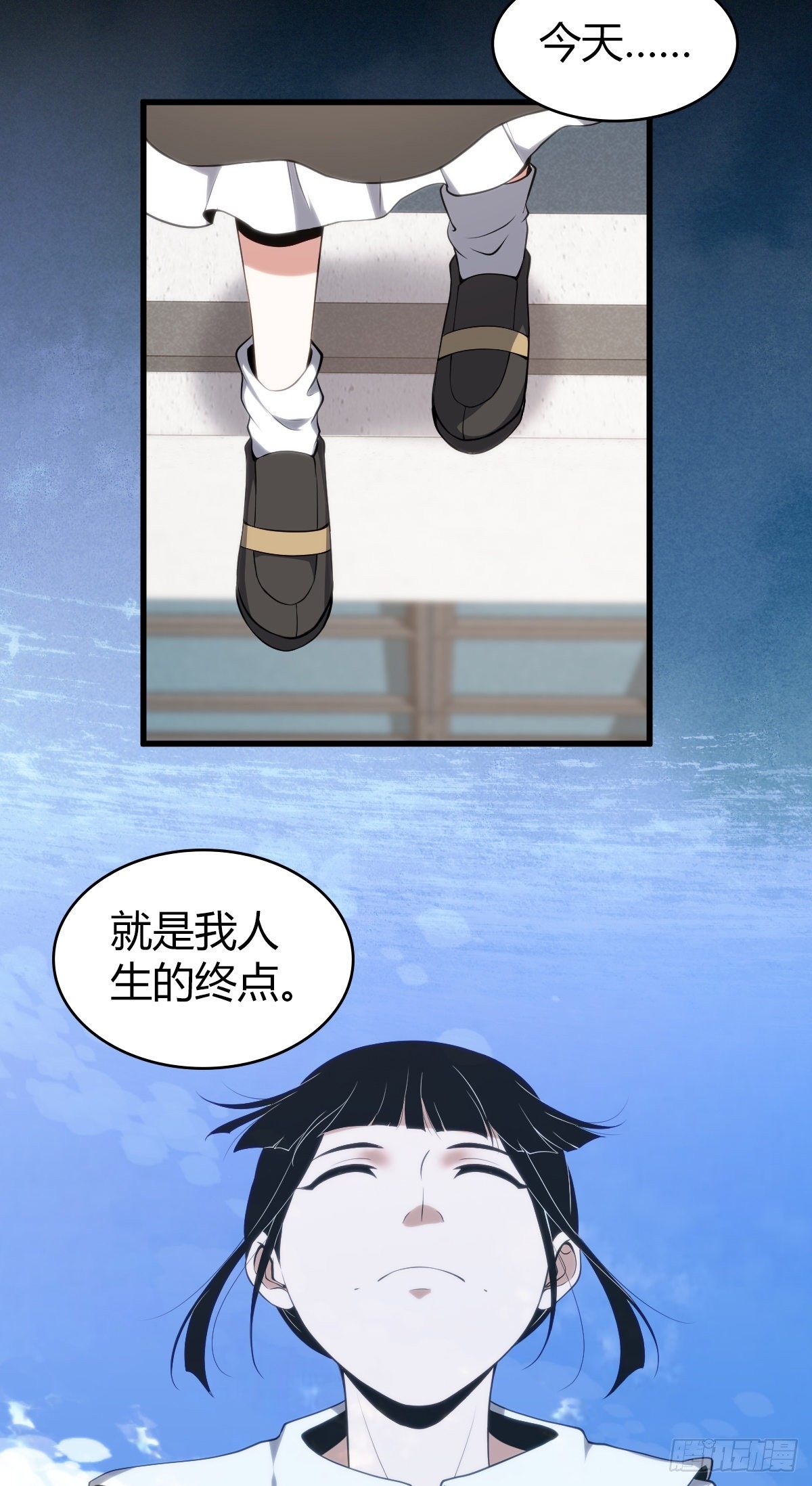 食人晚宴194