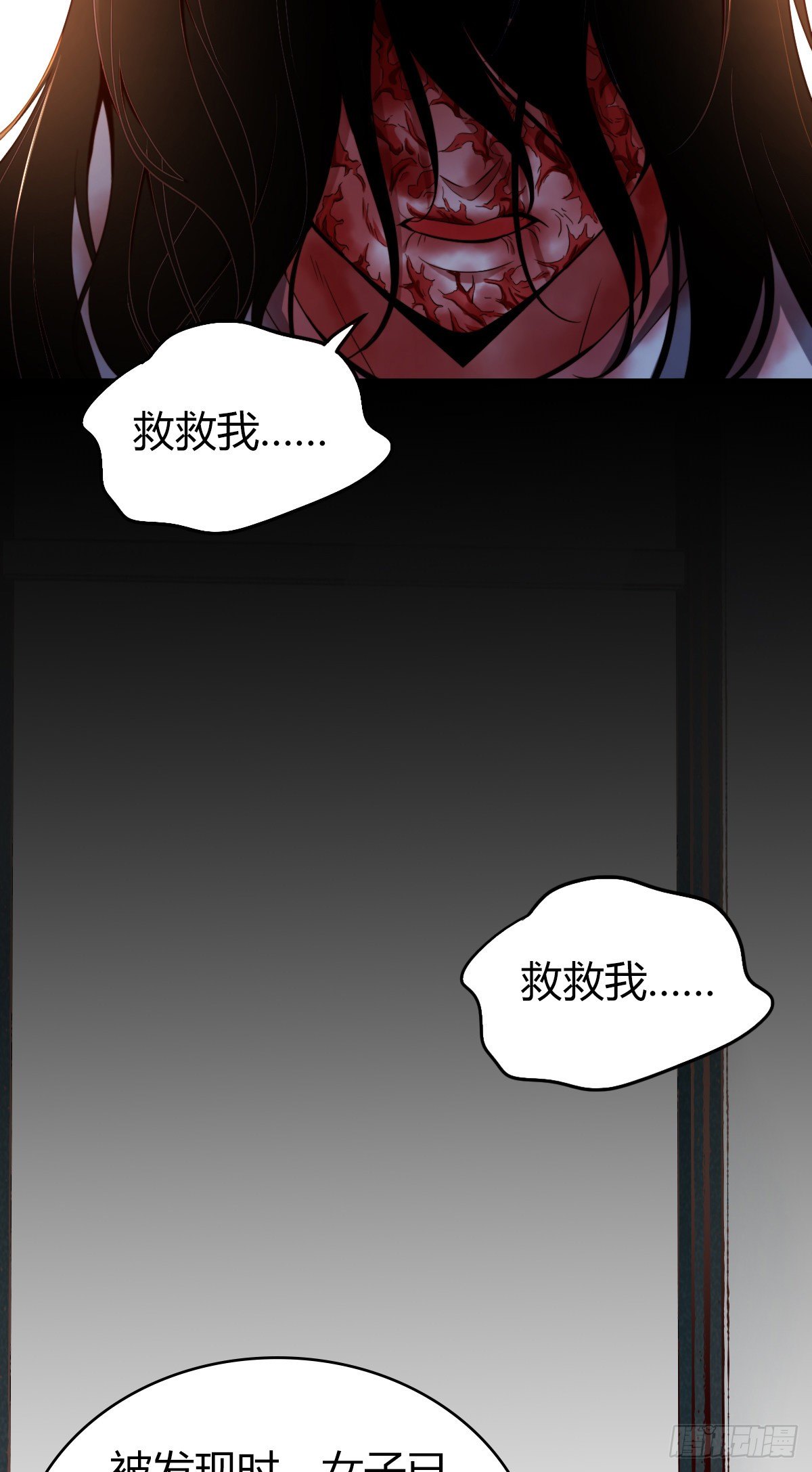 食人晚宴0430