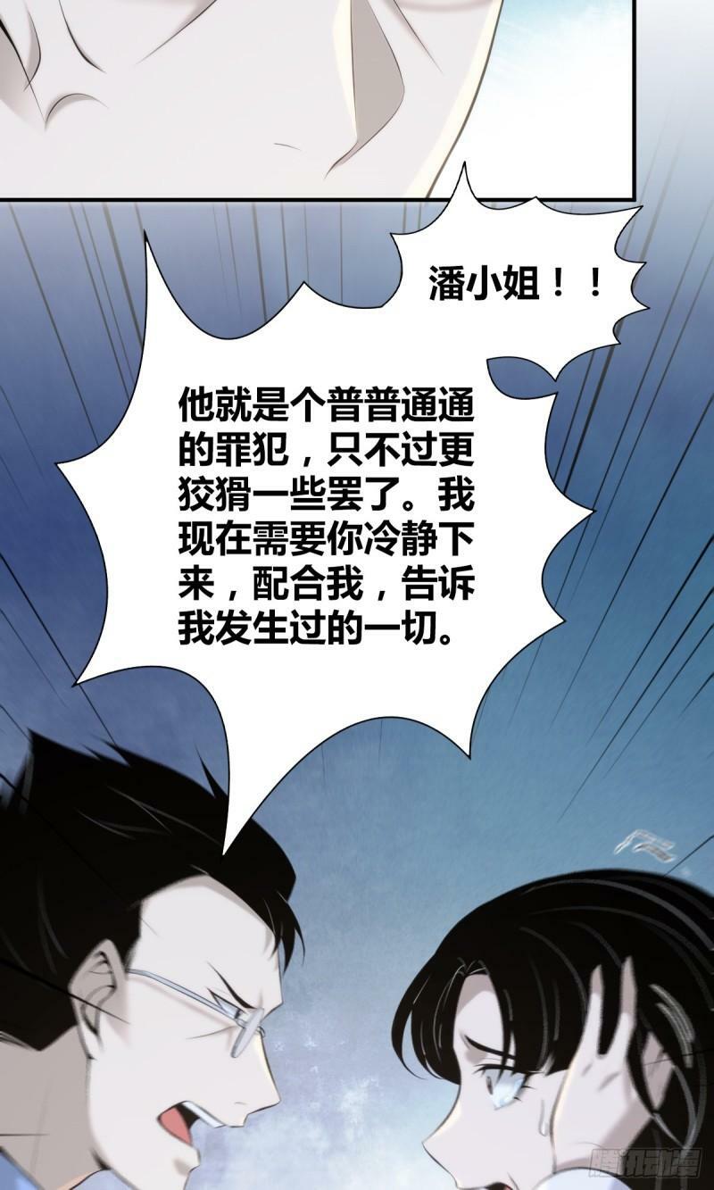 无罪谋杀2213