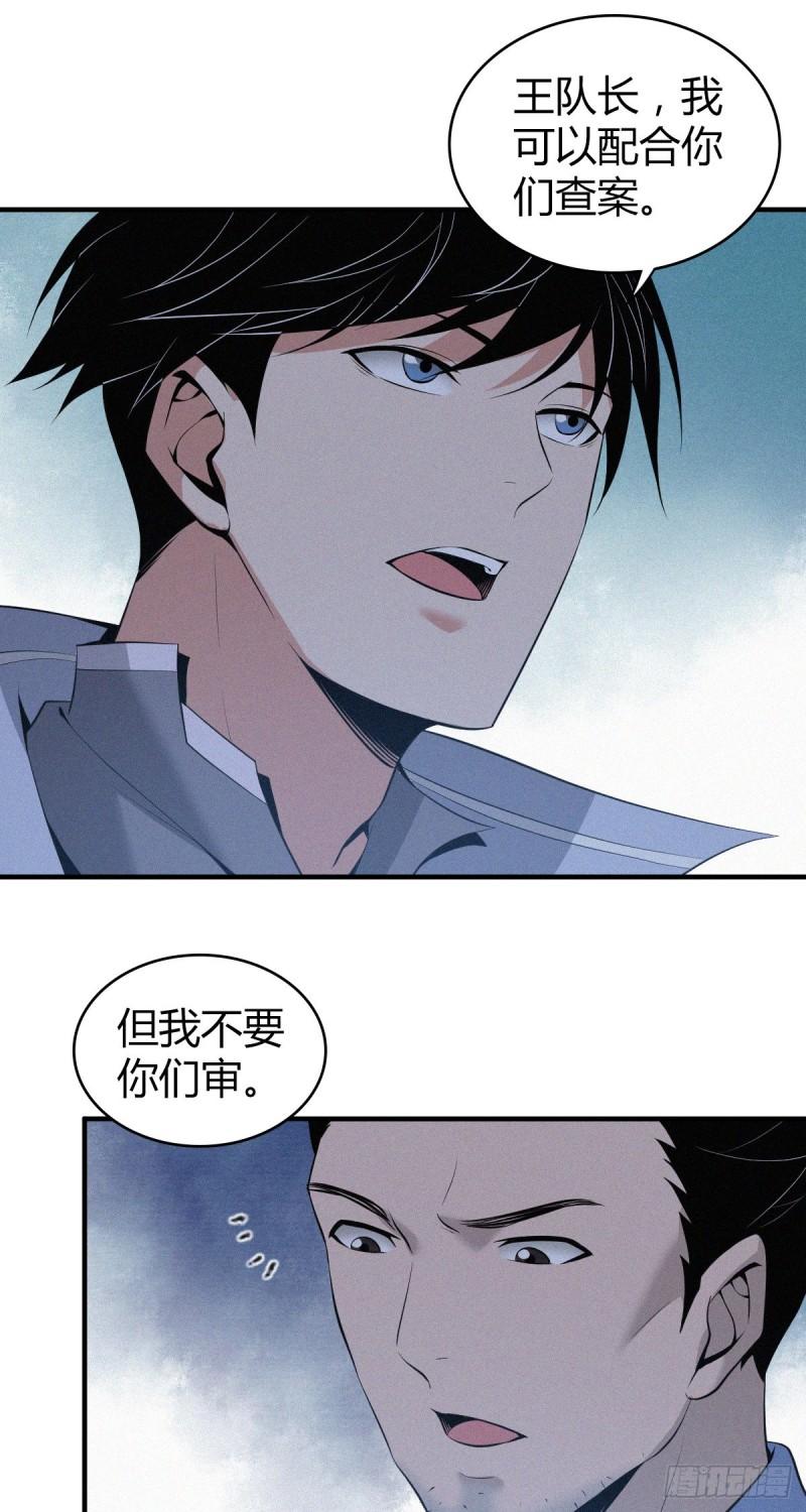 人体积木0813