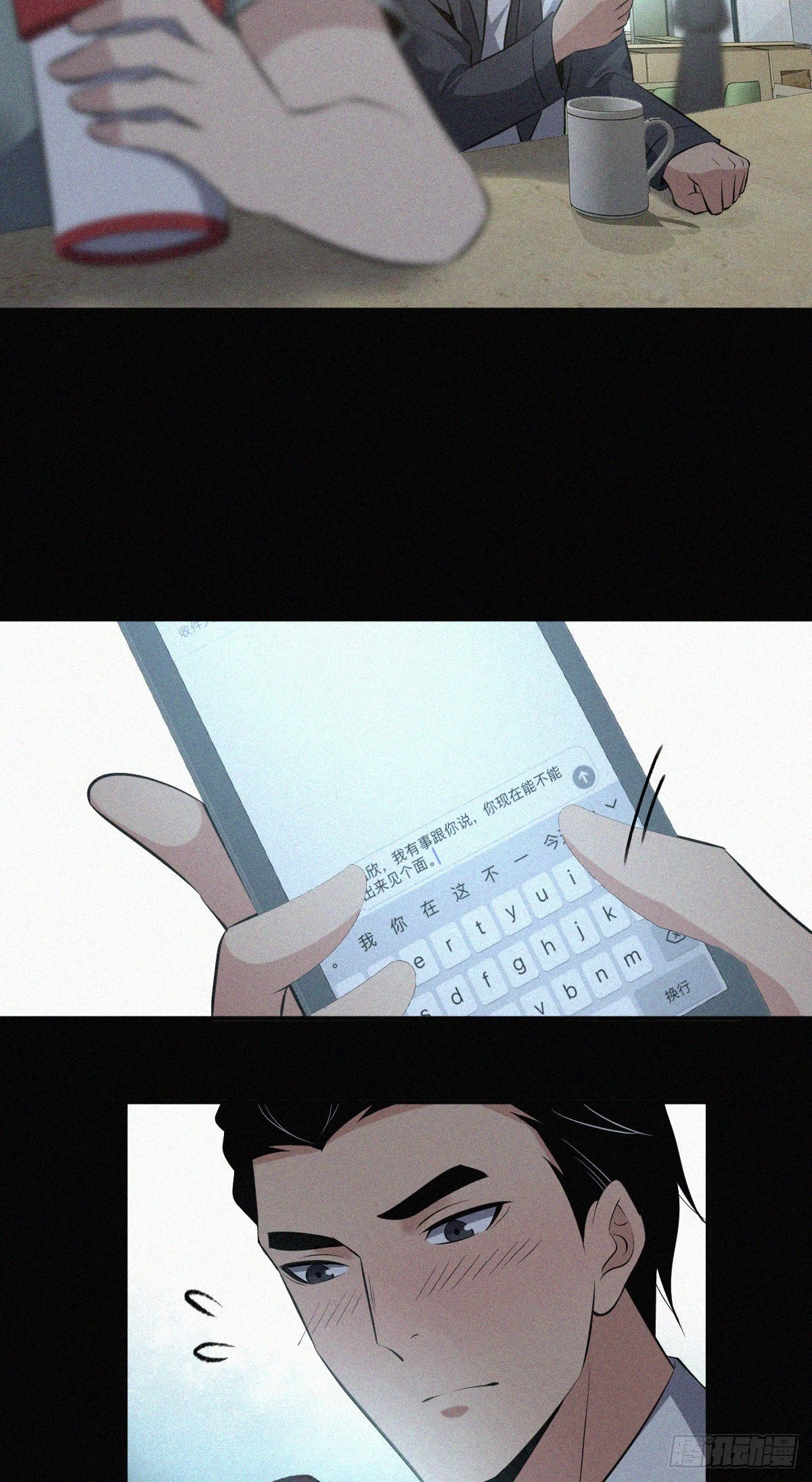 人体积木1523