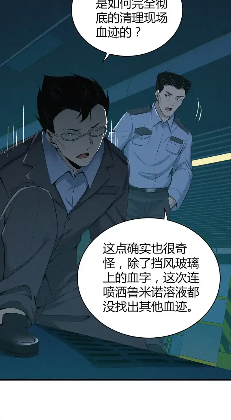 140 无罪谋杀2616