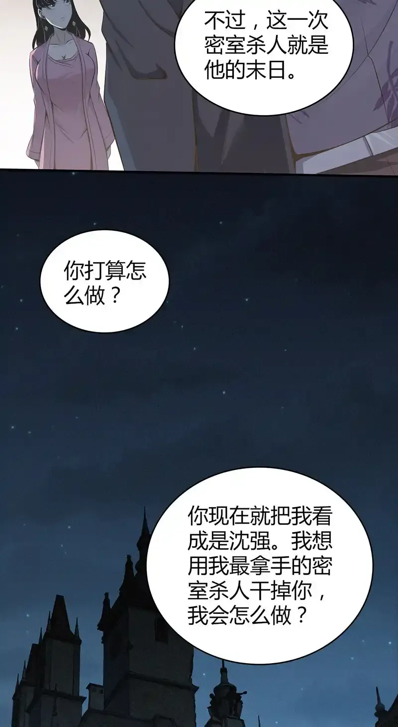 150 无罪谋杀3627