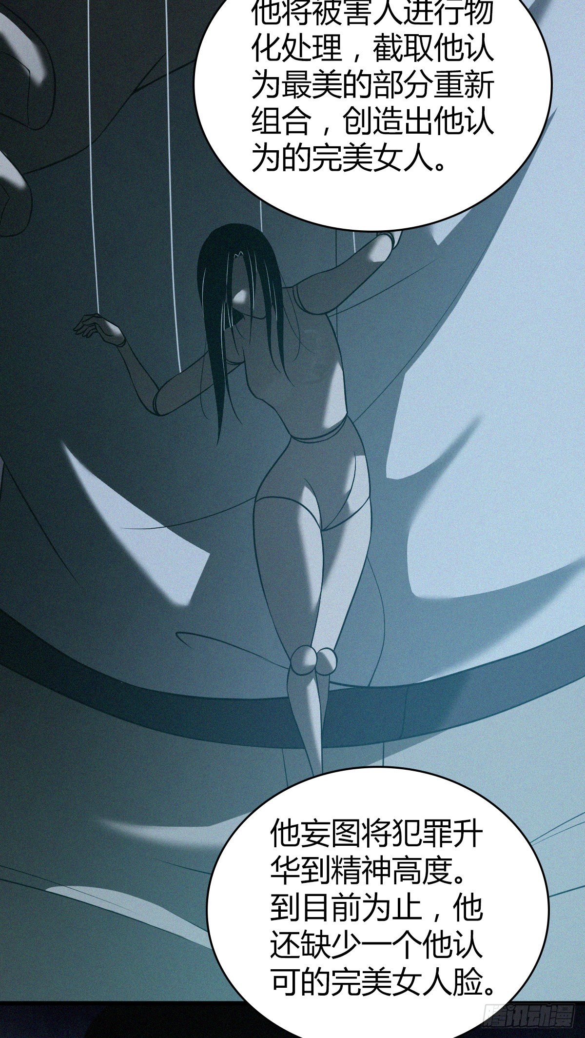 人体积木182