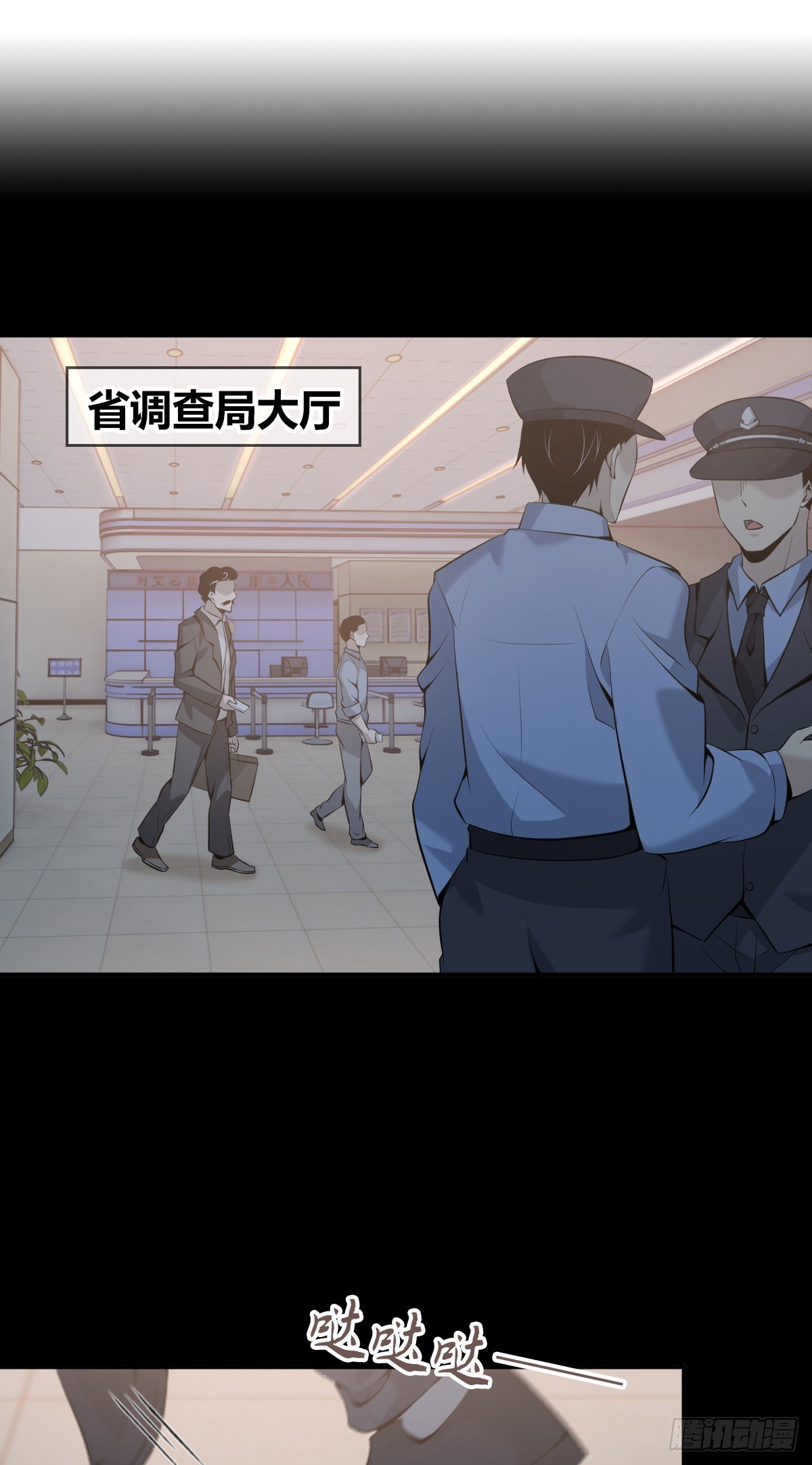 人体积木238
