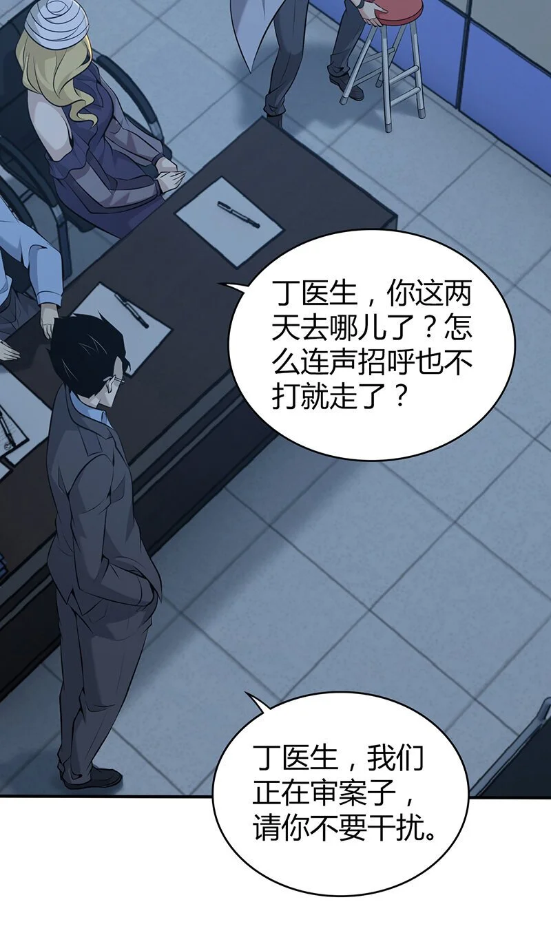 154 无罪谋杀4044