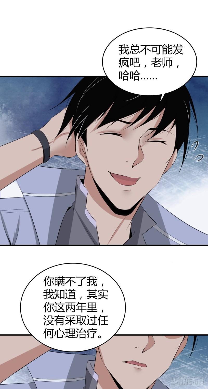 人体积木0455