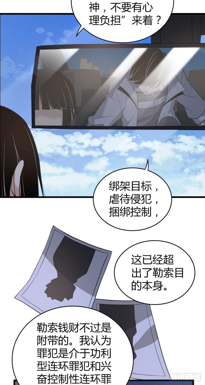 封口女2020