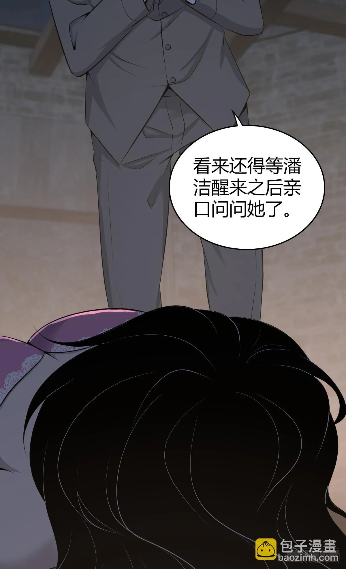 无罪谋杀3930