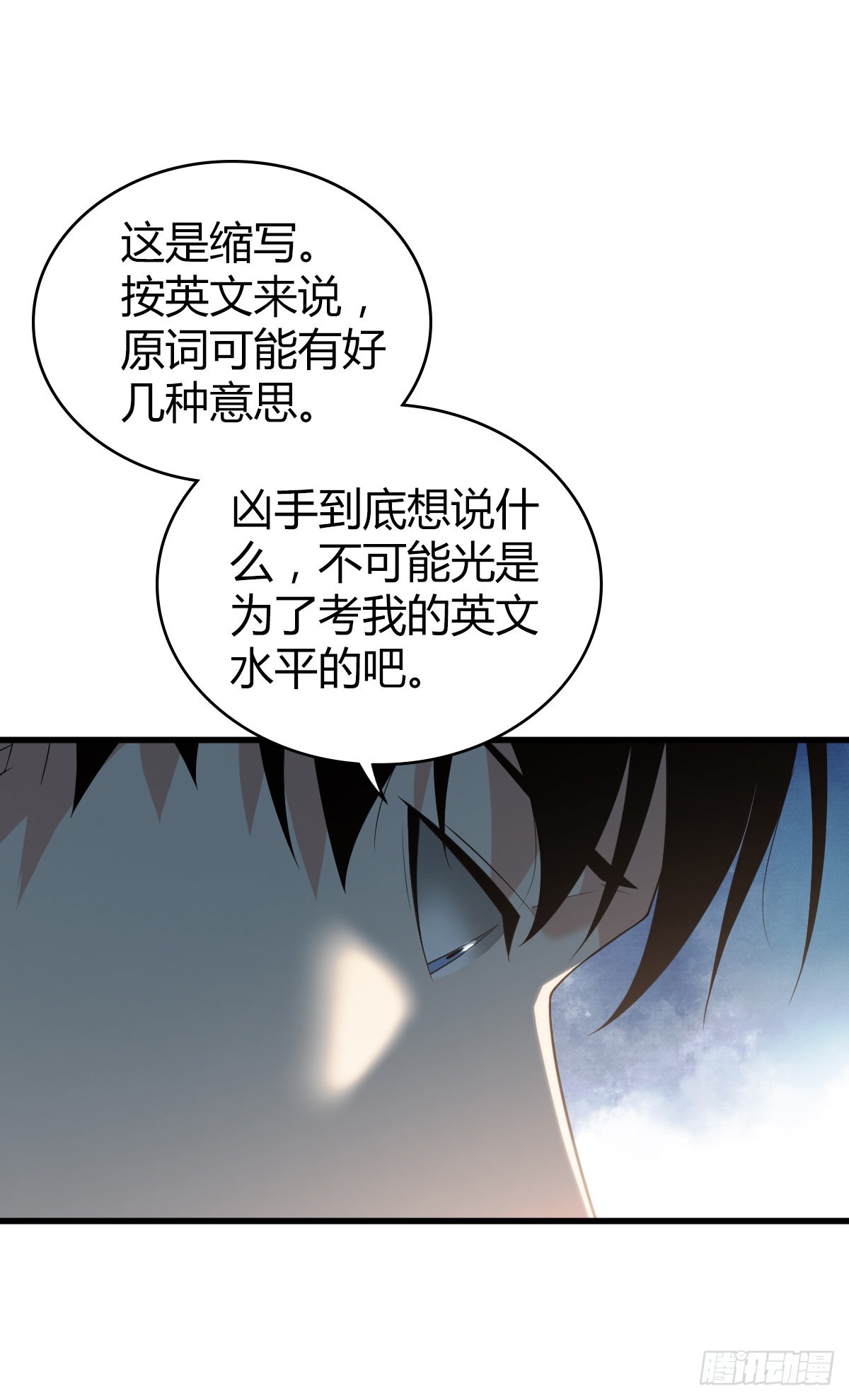 人体积木2481