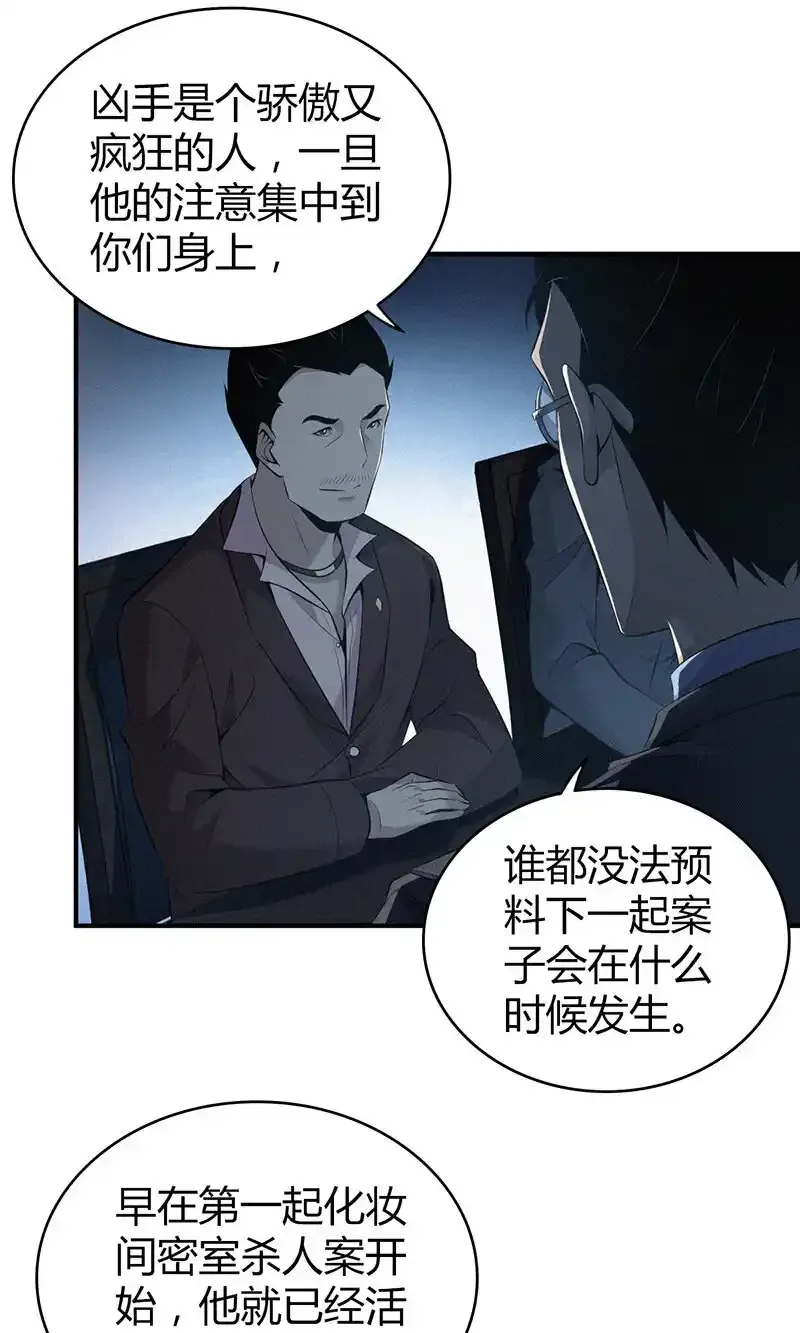 142 无罪谋杀288