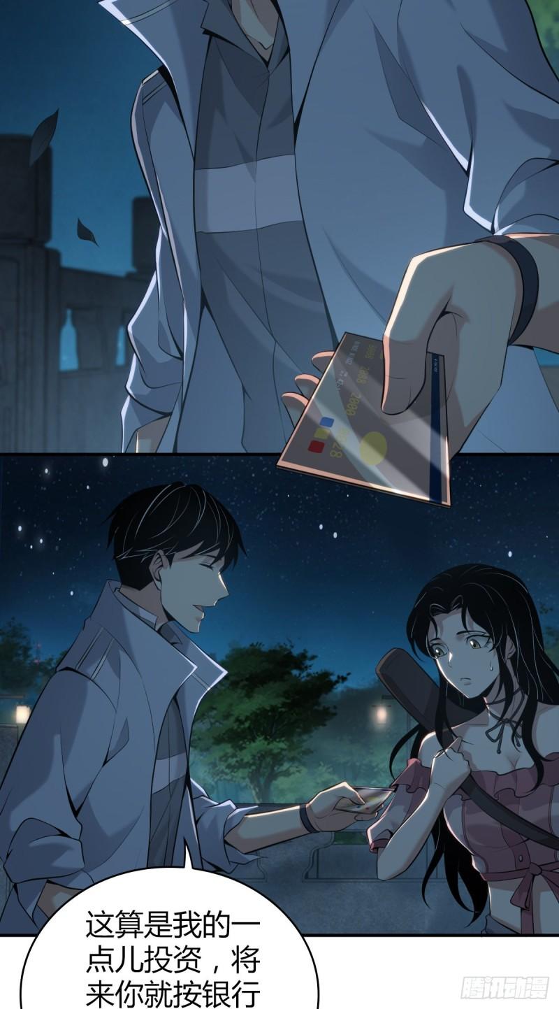 封口女4281