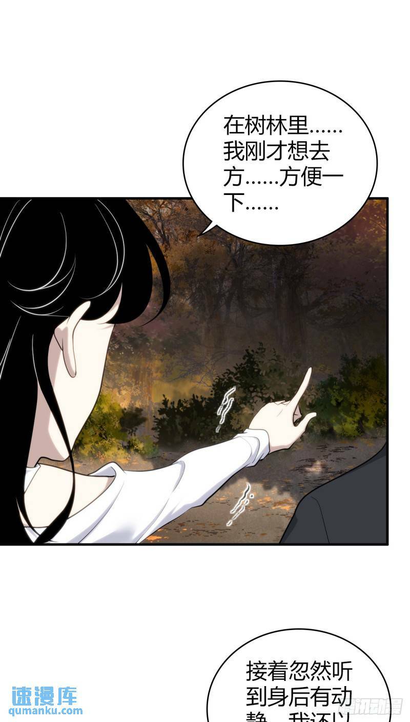 无罪谋杀3029