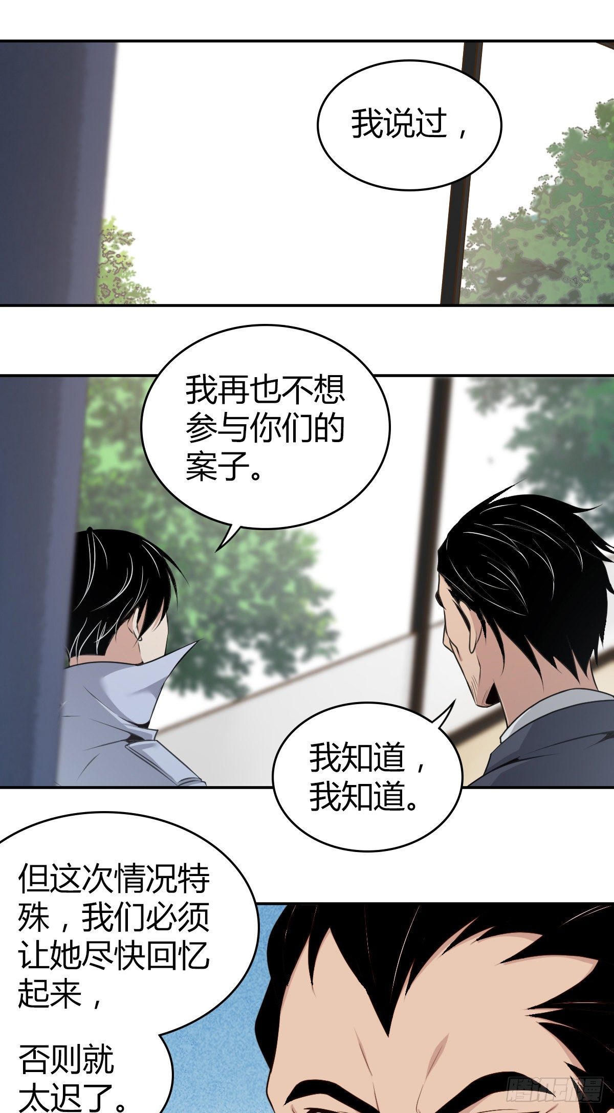 食人晚宴050