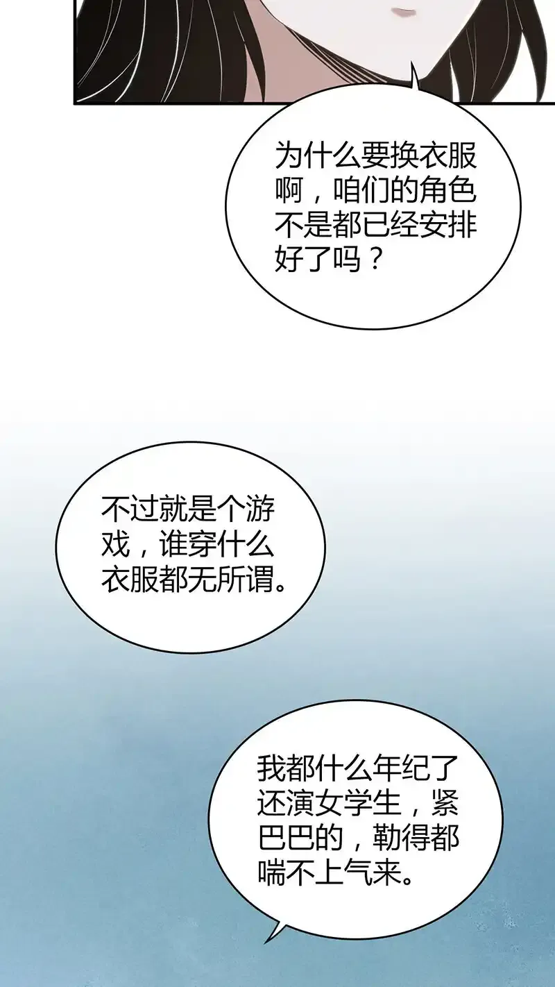 147 无罪谋杀3310