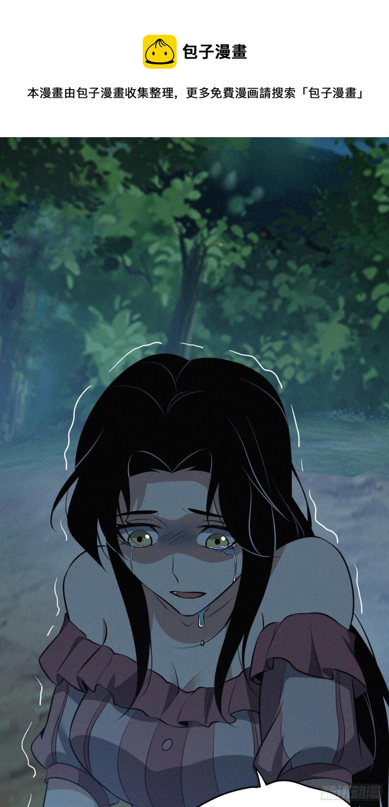 封口女4052