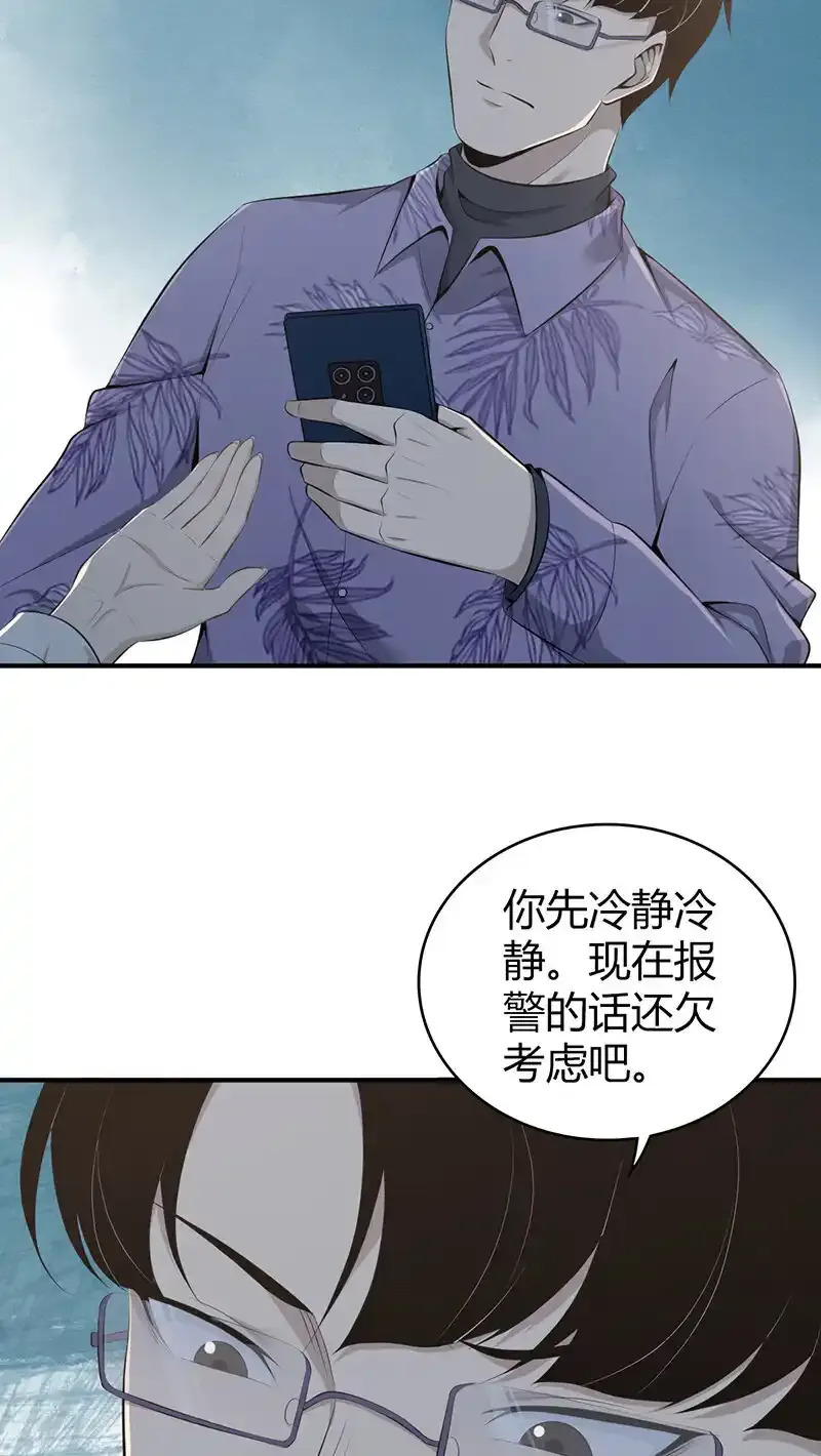 140 无罪谋杀263