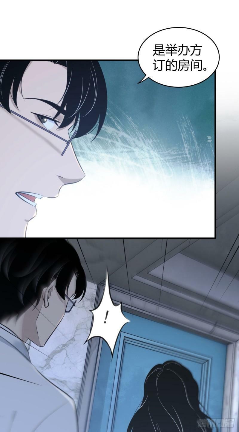 无罪谋杀1327