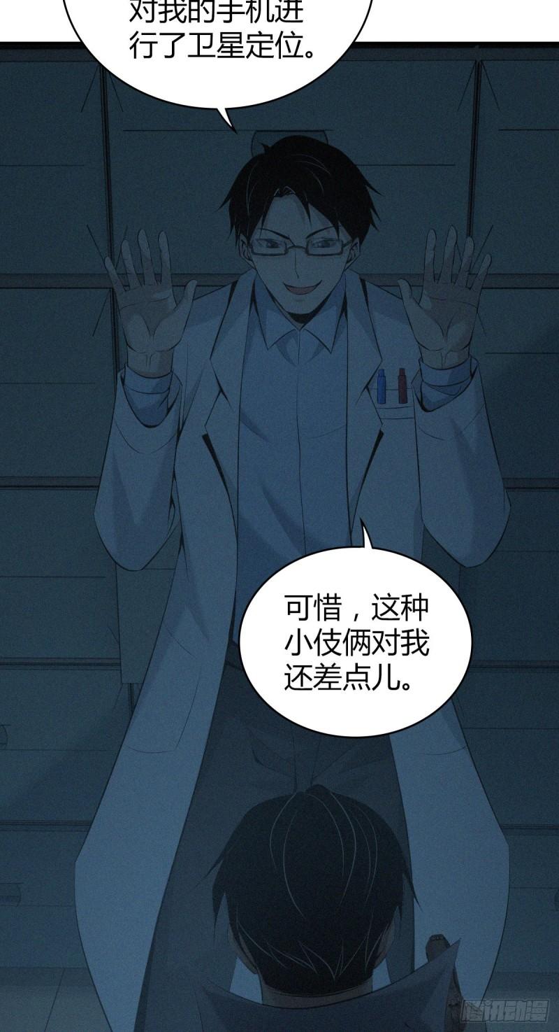 人体积木2253