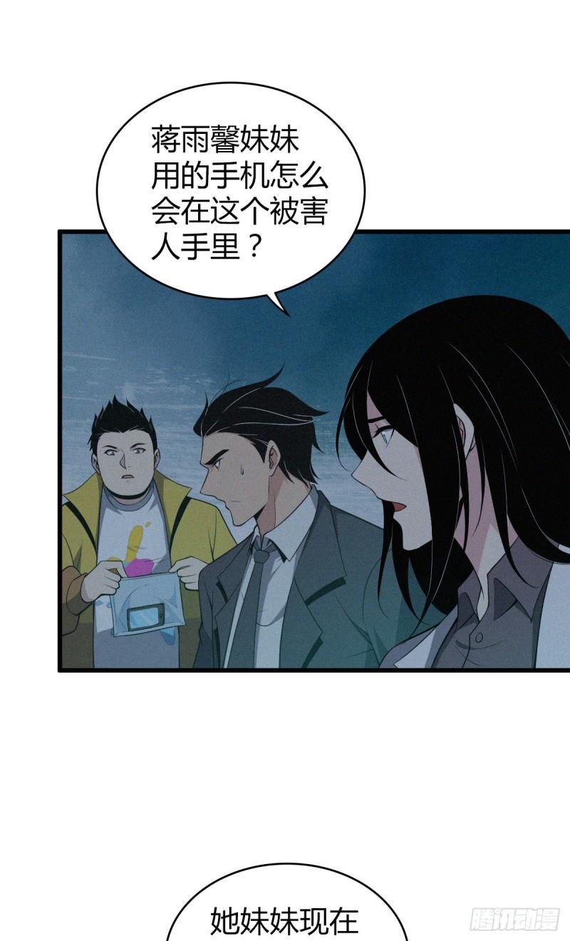 封口女112