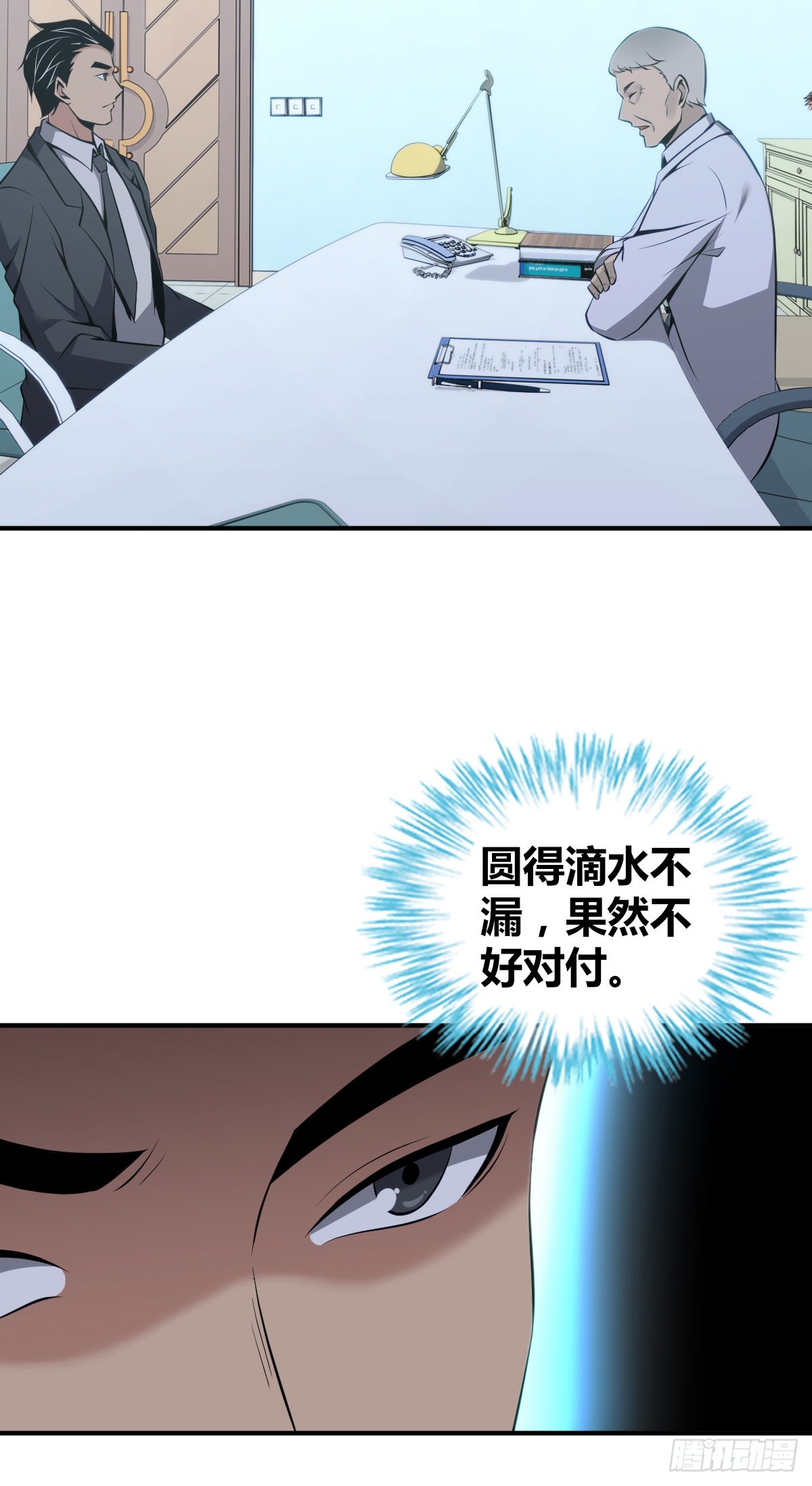 人体积木1918