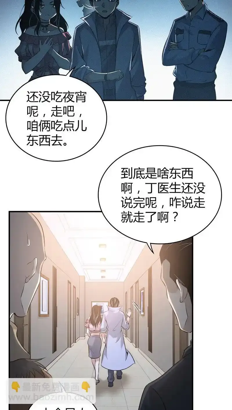 126 无罪谋杀1229