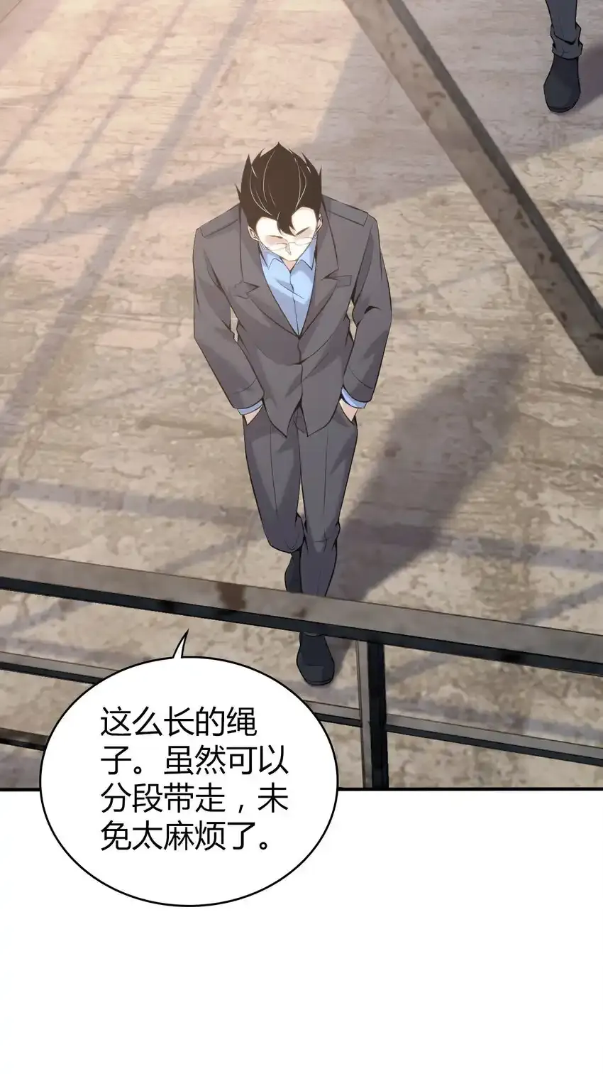 132 无罪谋杀1847