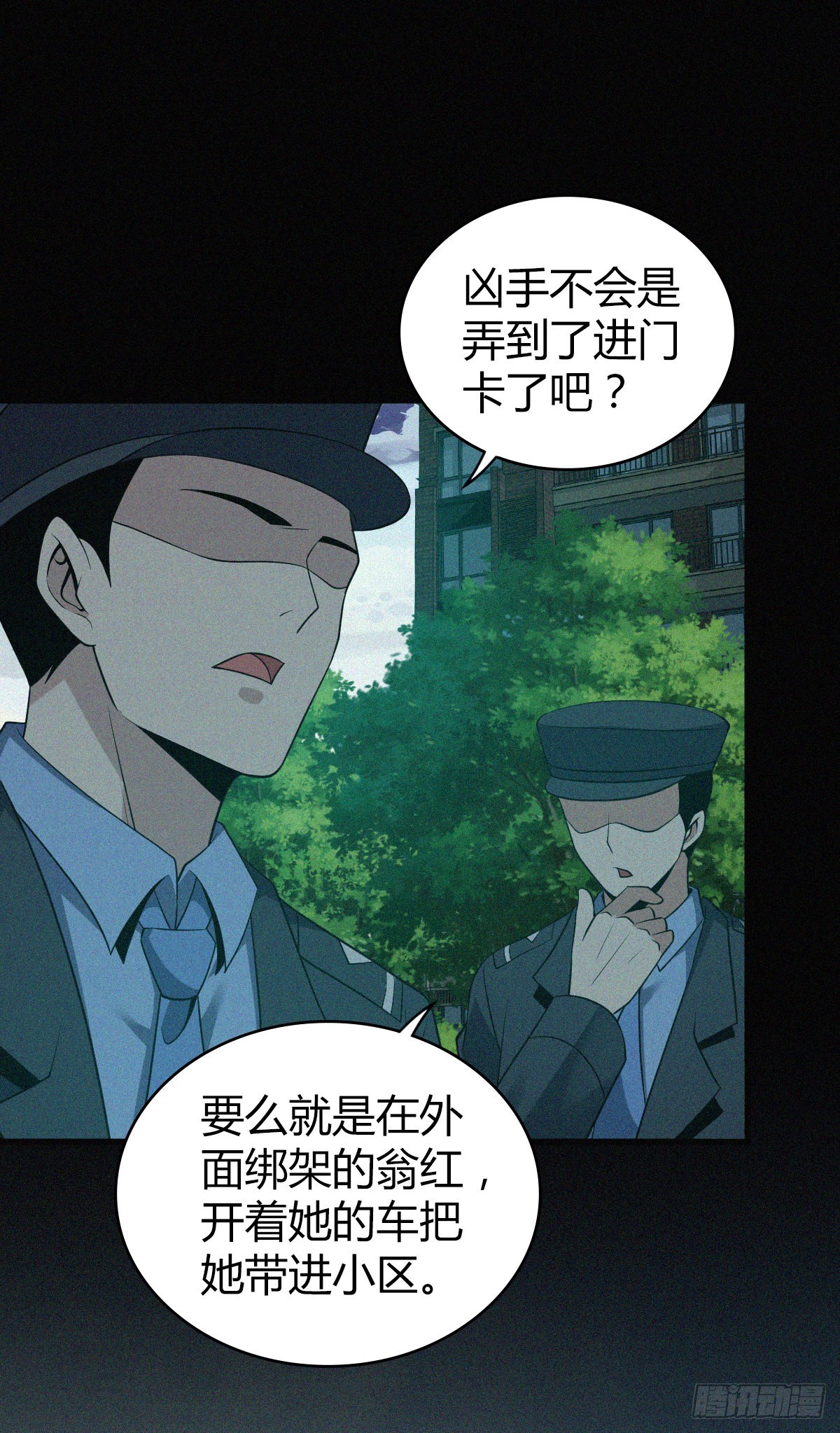 人体积木1539