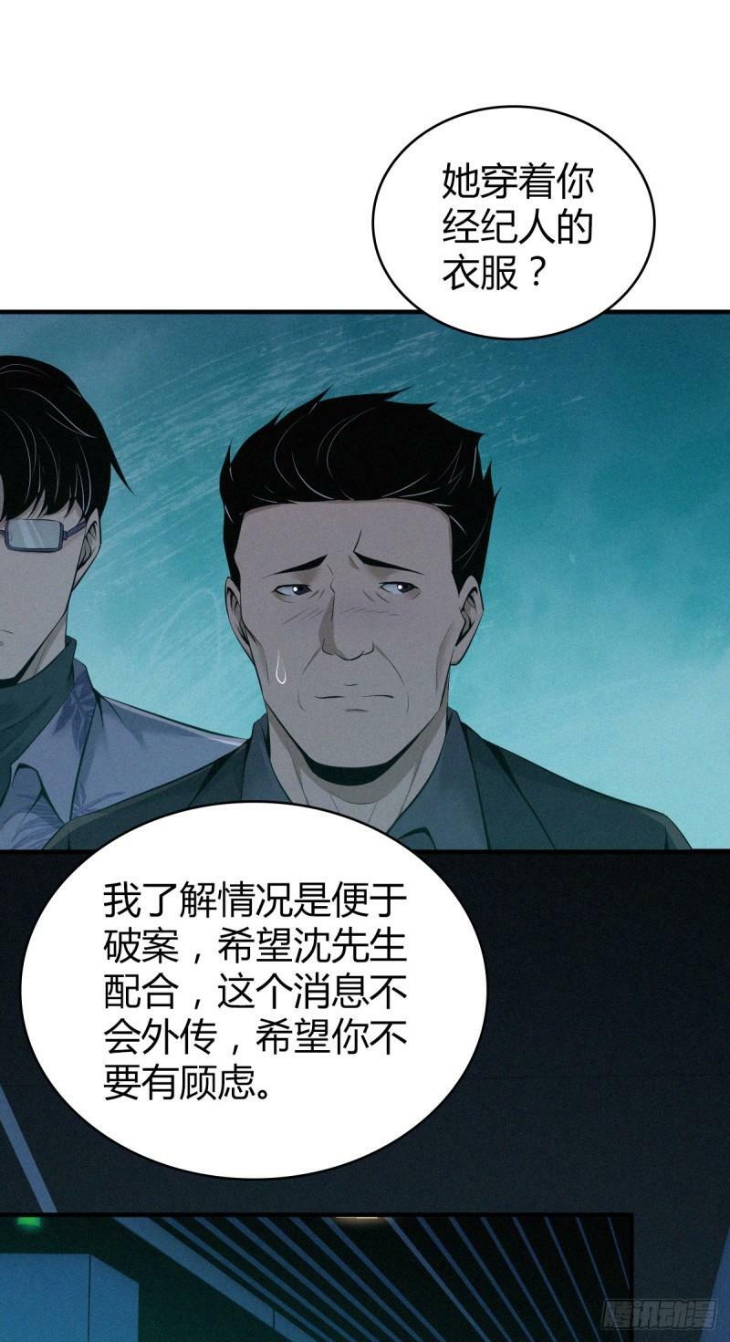 无罪谋杀2115