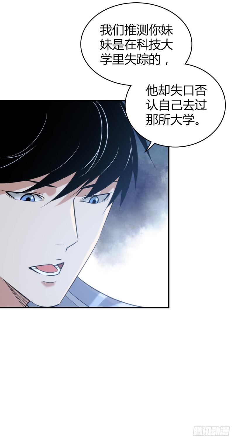 封口女3929