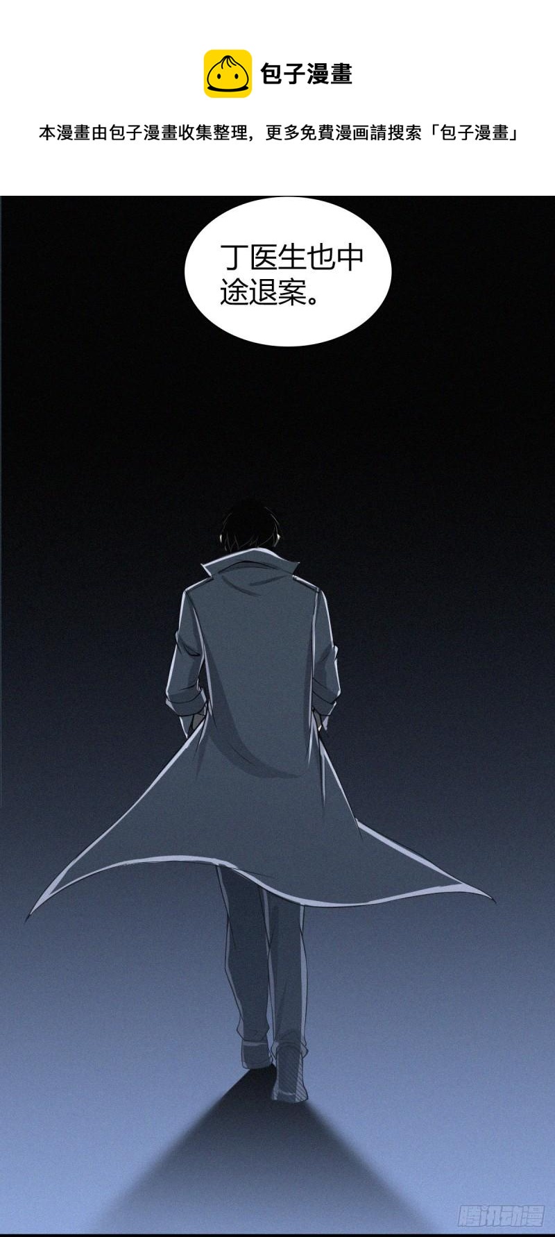 人体积木0340