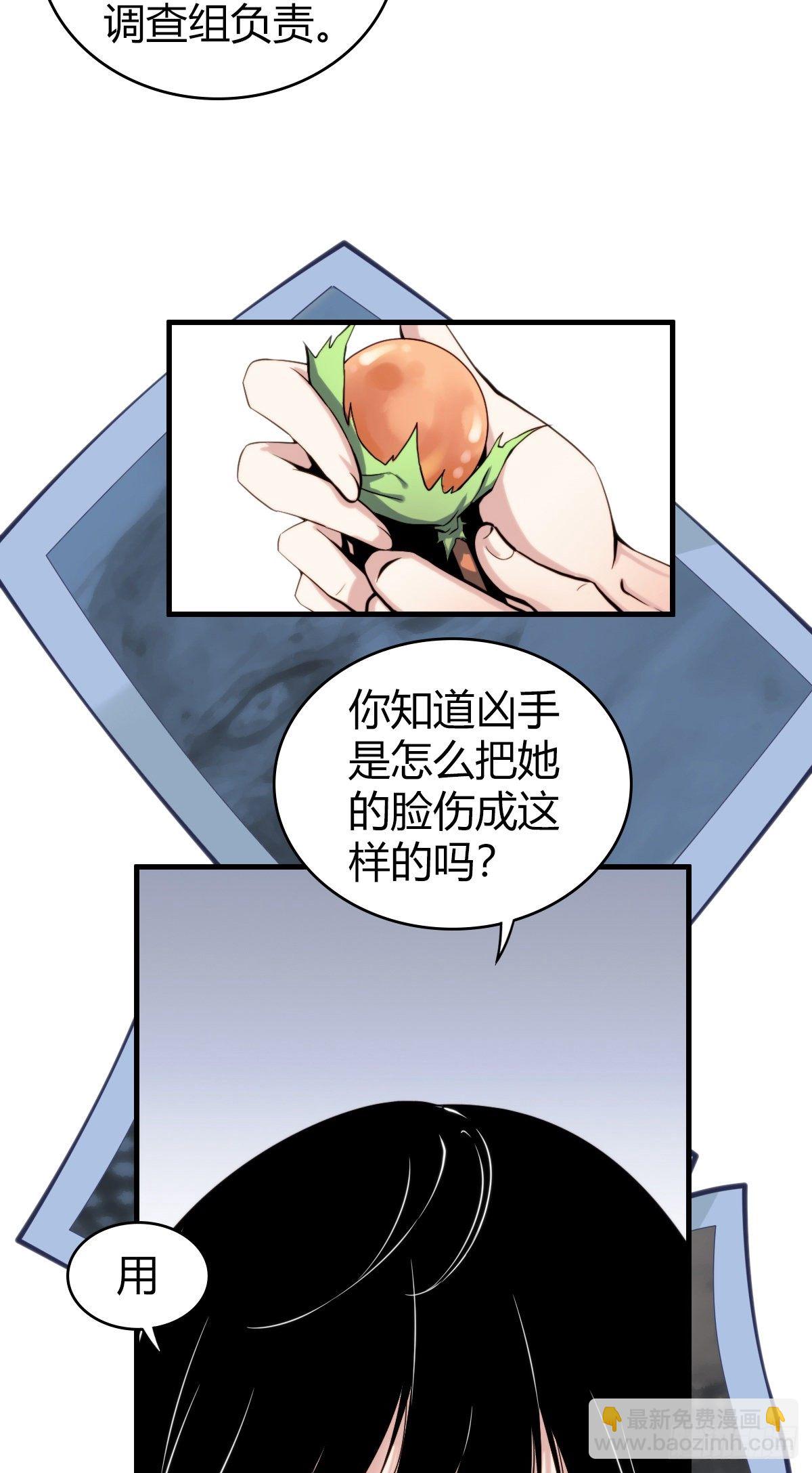 食人晚宴0214