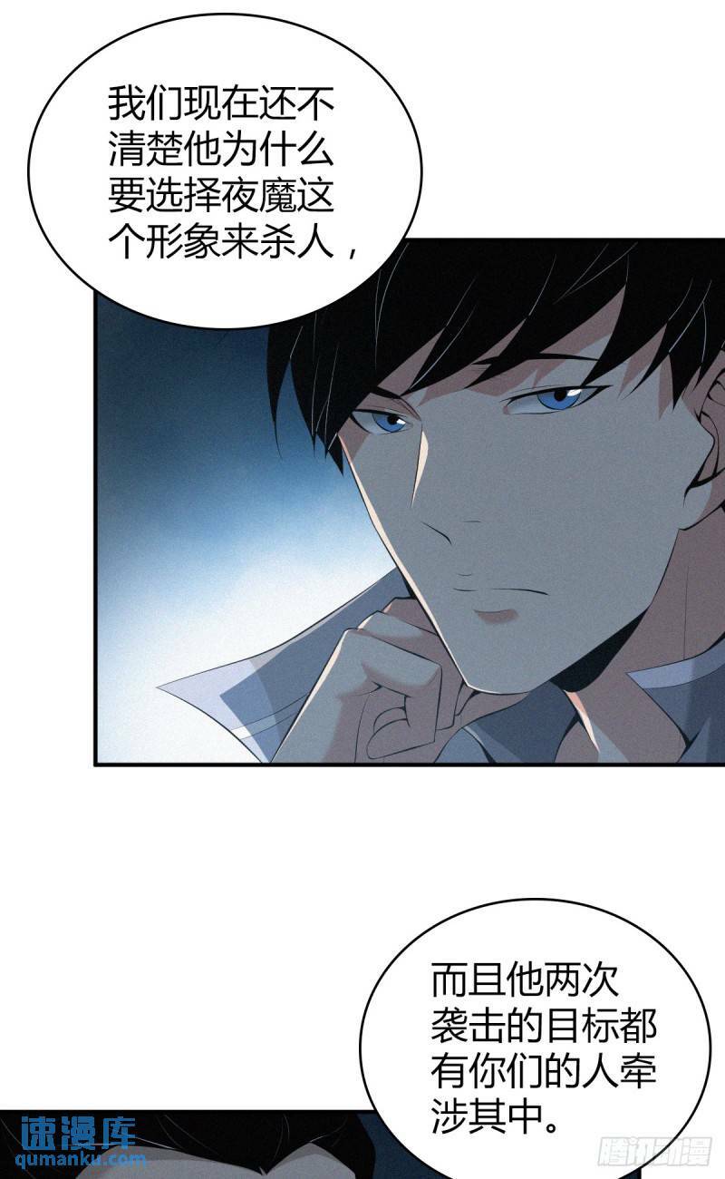 无罪谋杀283