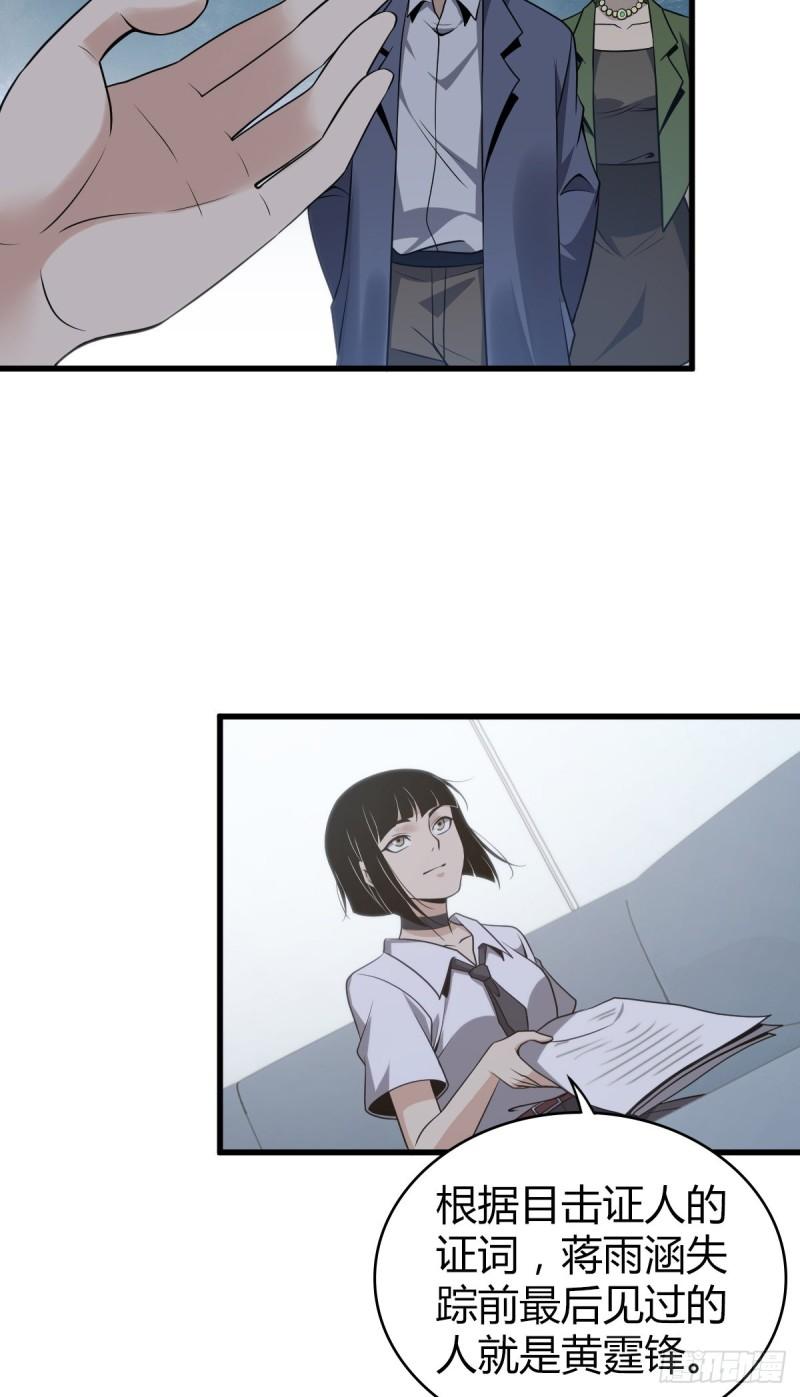 封口女2525