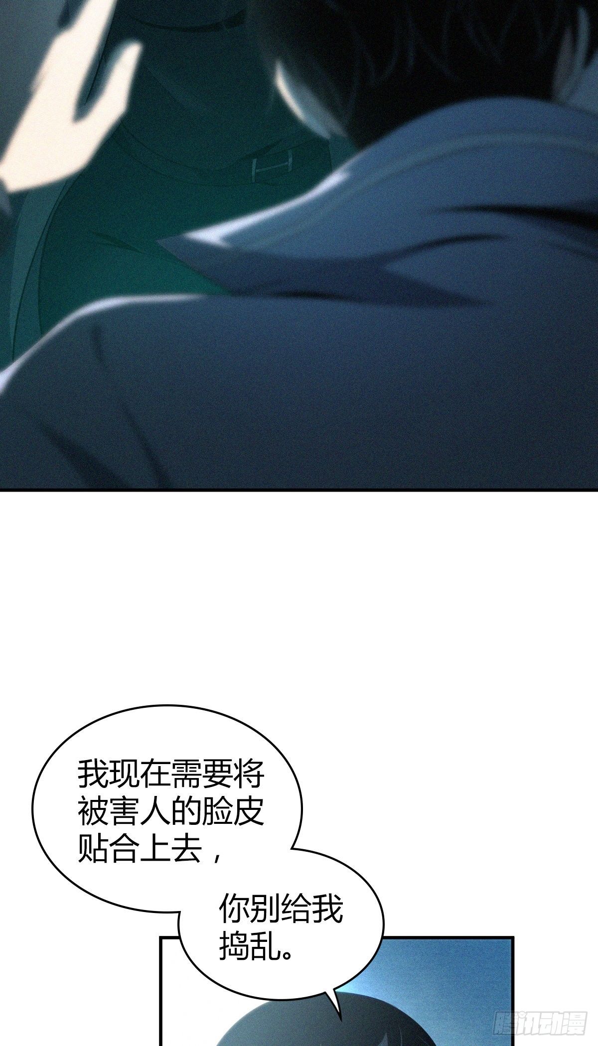 食人晚宴111