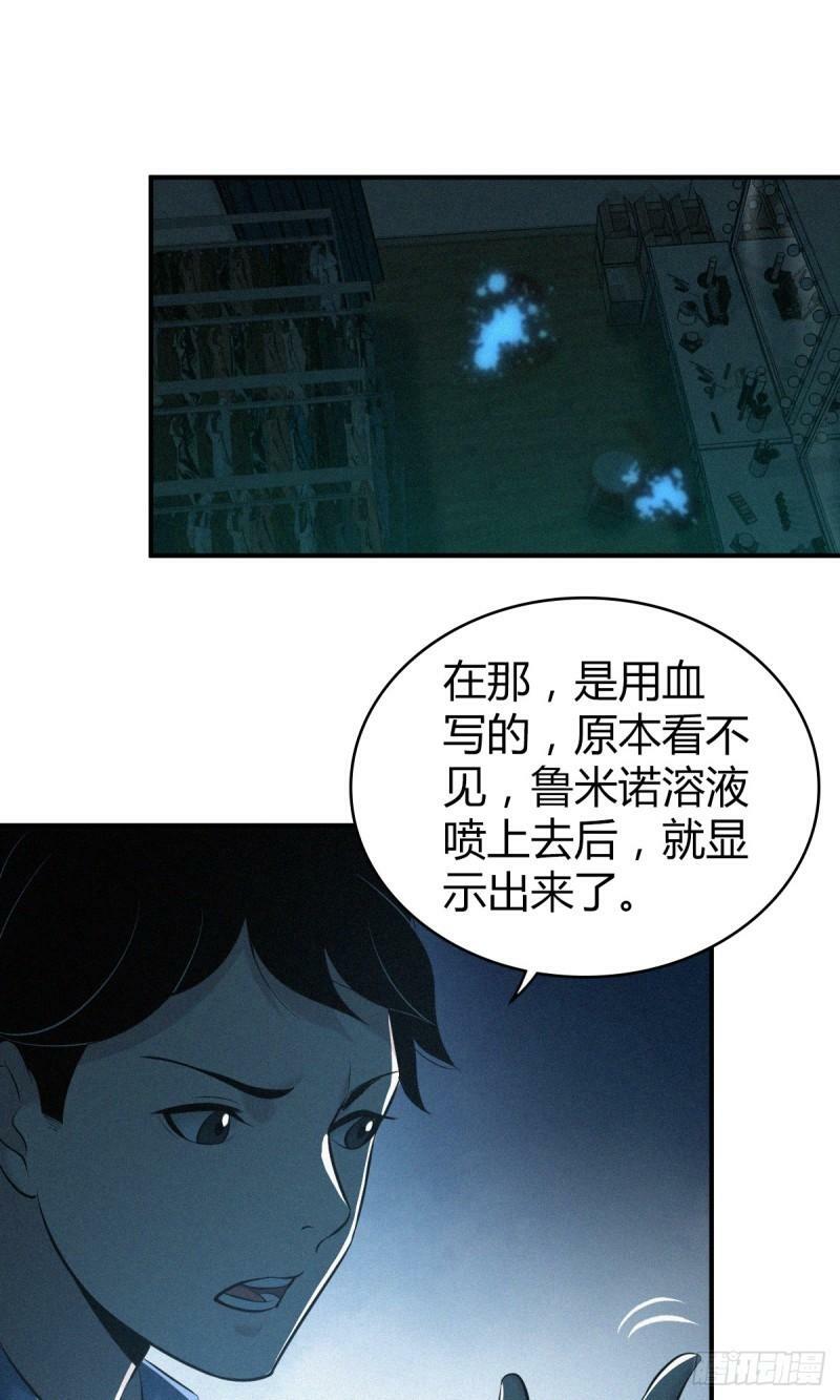 无罪谋杀1135