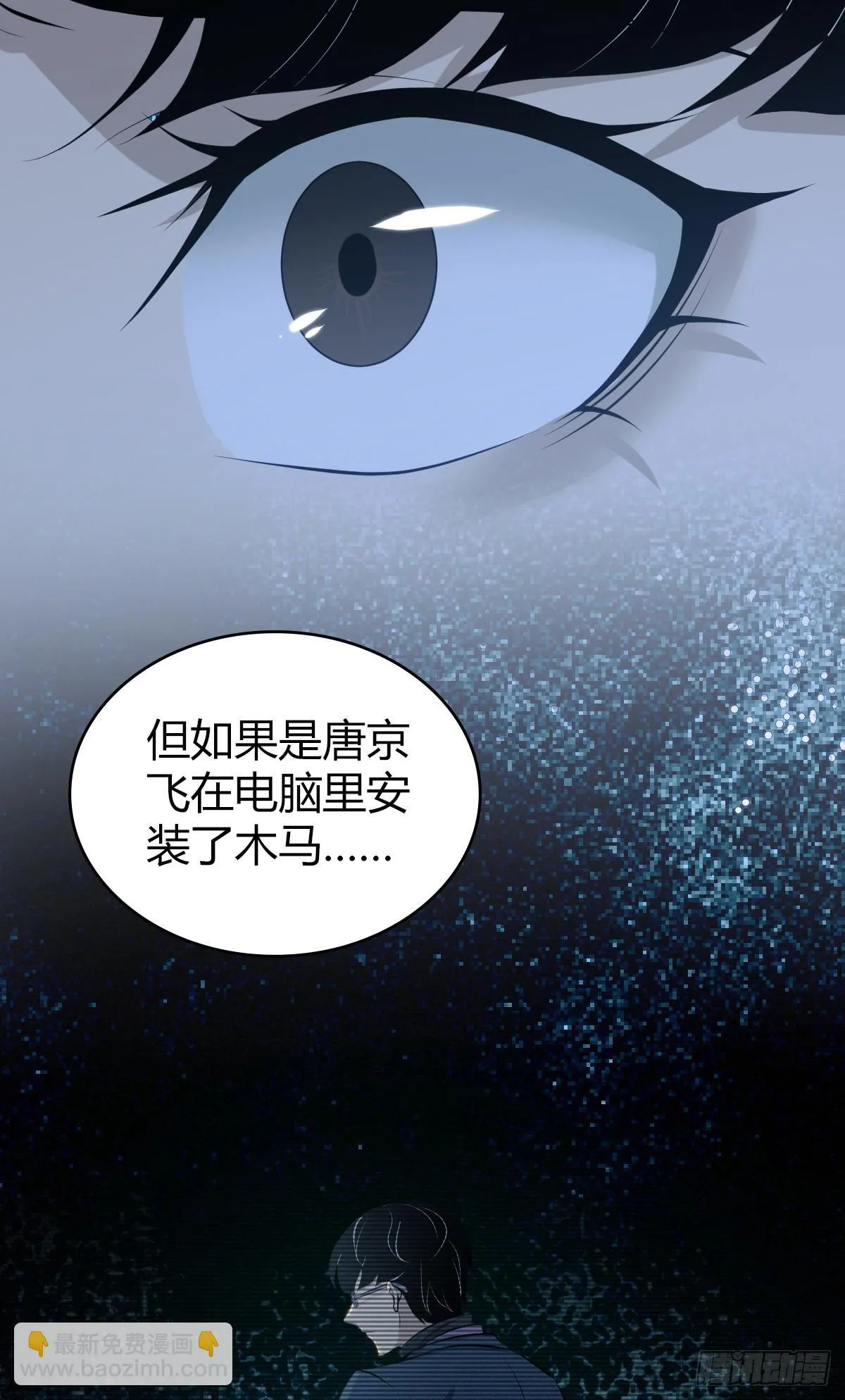 无罪谋杀4120